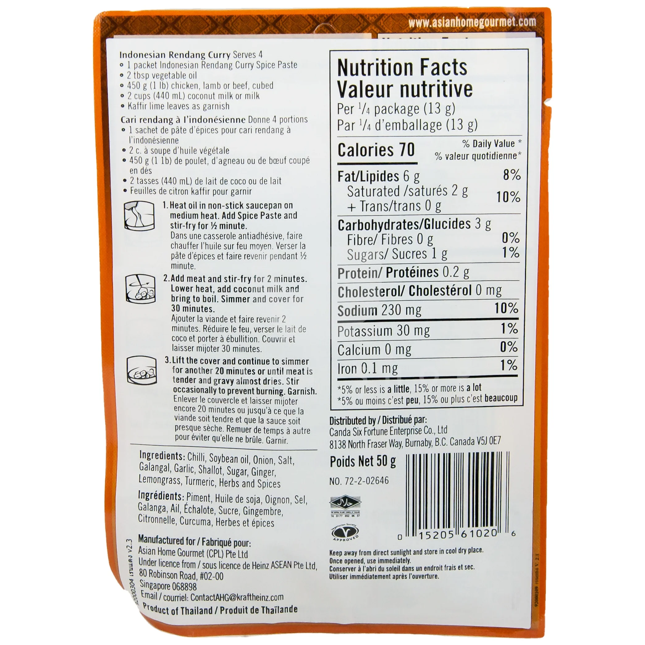Indonesian Rendang Curry Paste - Image 2