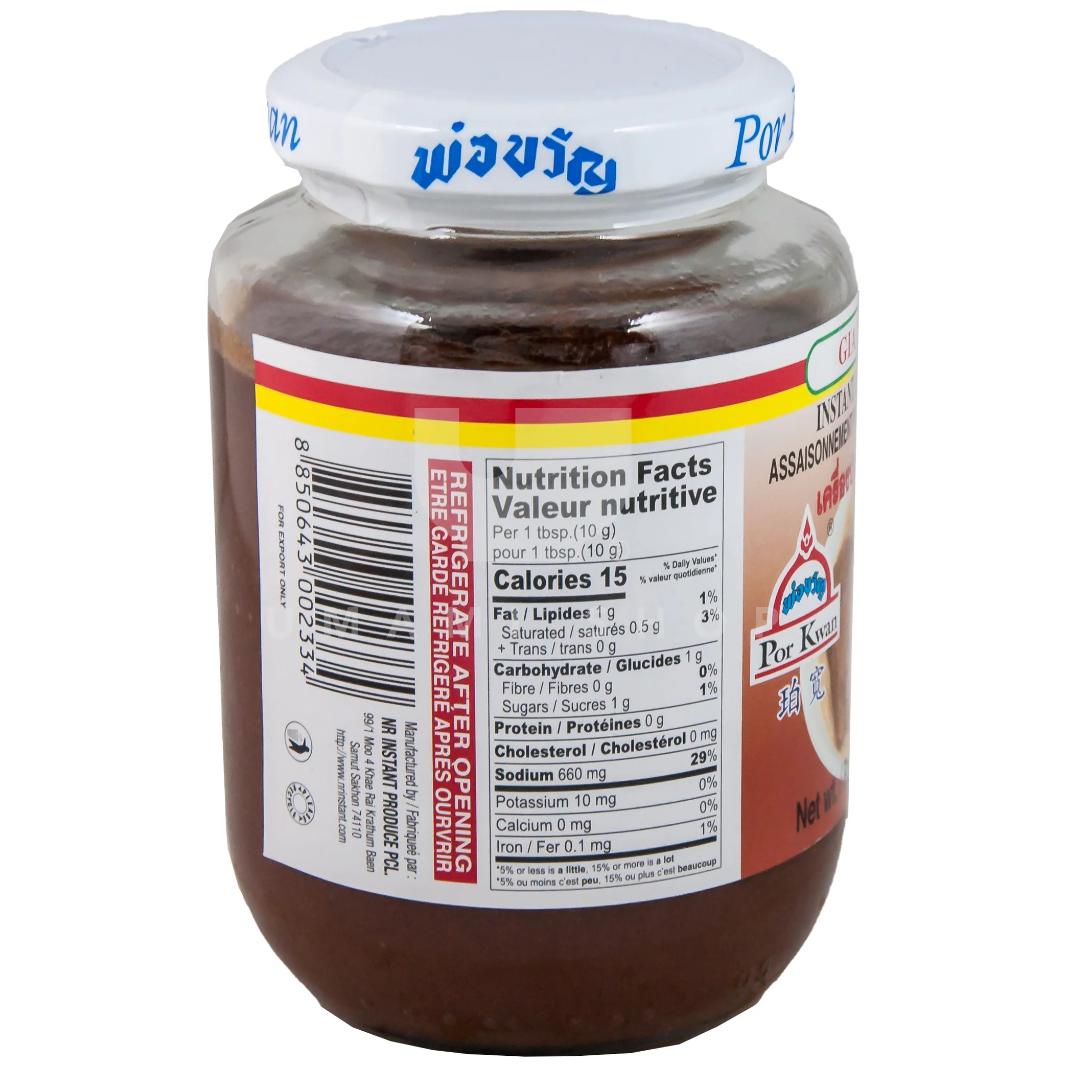Beef Flavour Paste - Image 2