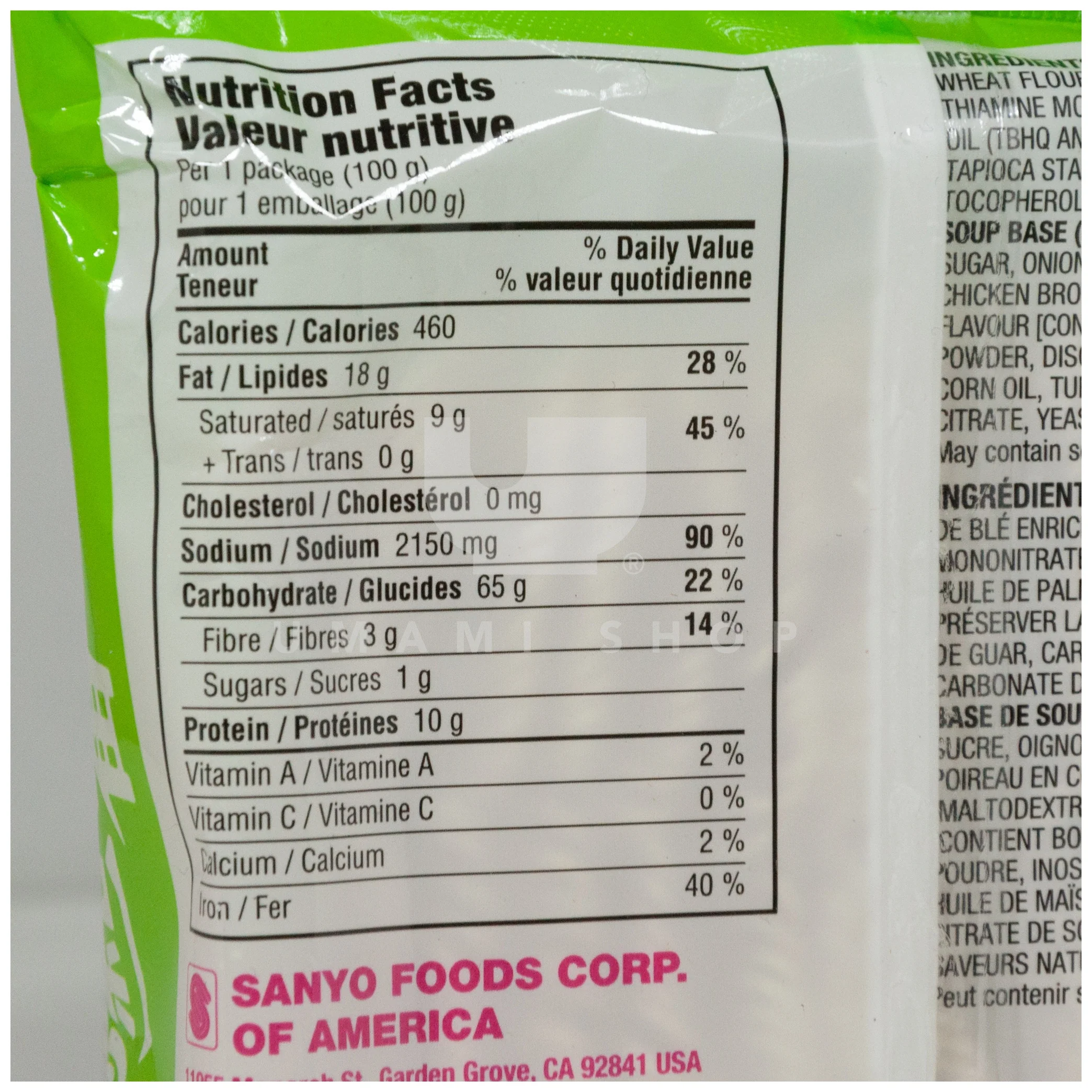 Instant Chicken Noodles - Image 2