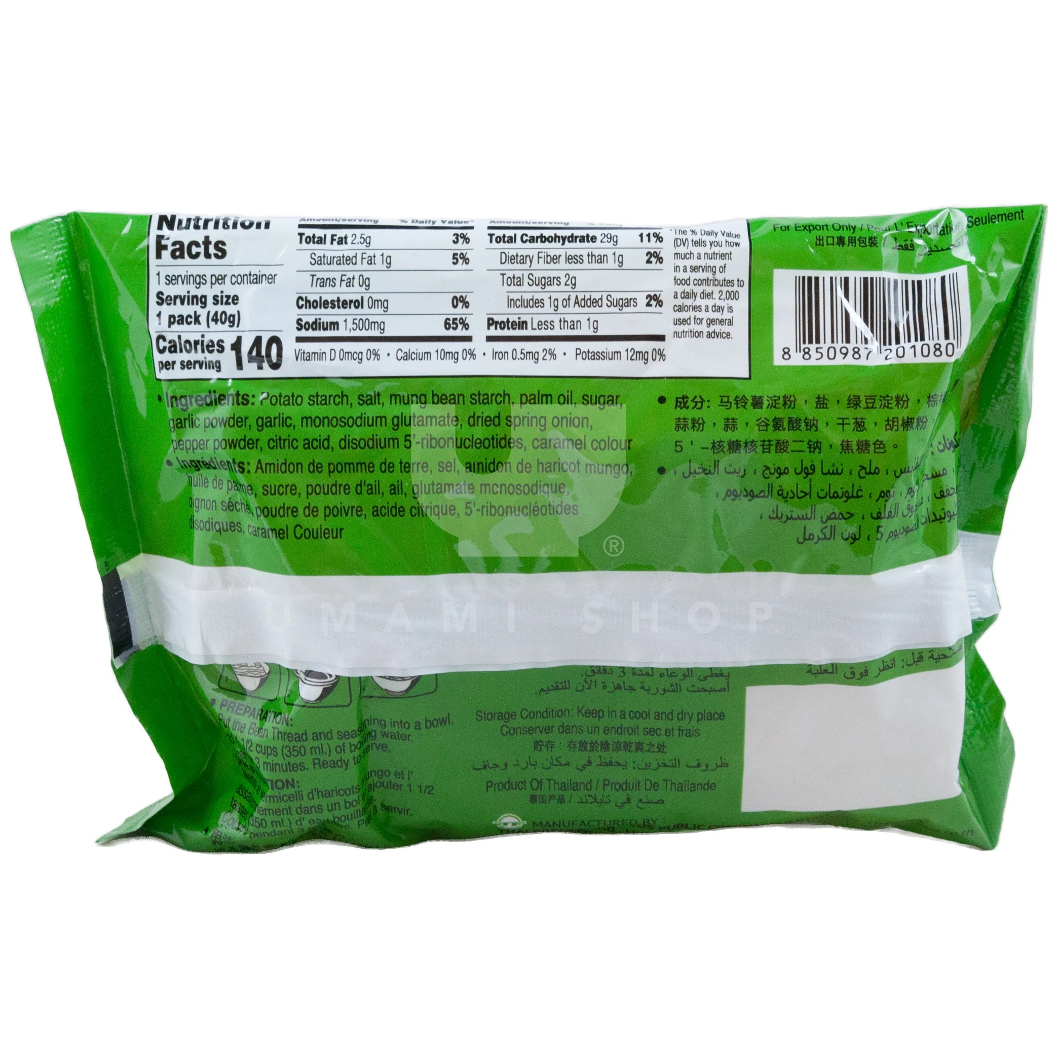 Instant MAMA Clear Soup Noodle - Image 2
