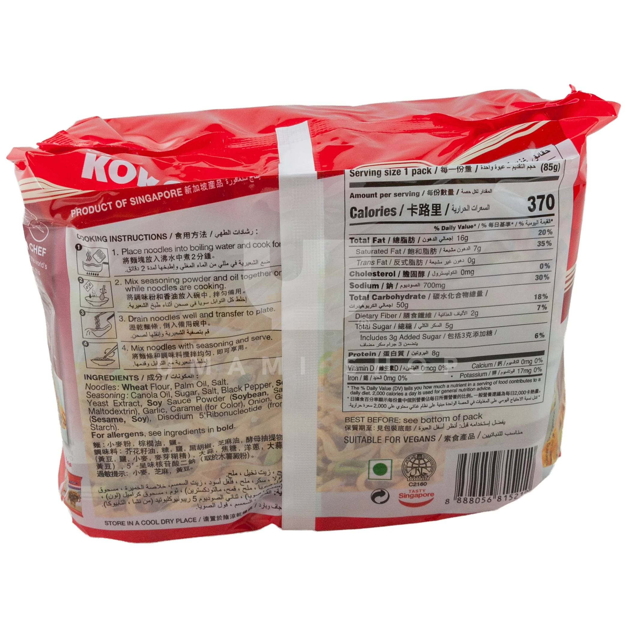 Instant Fried Noodles Black Pepper (No MSG) - Image 2
