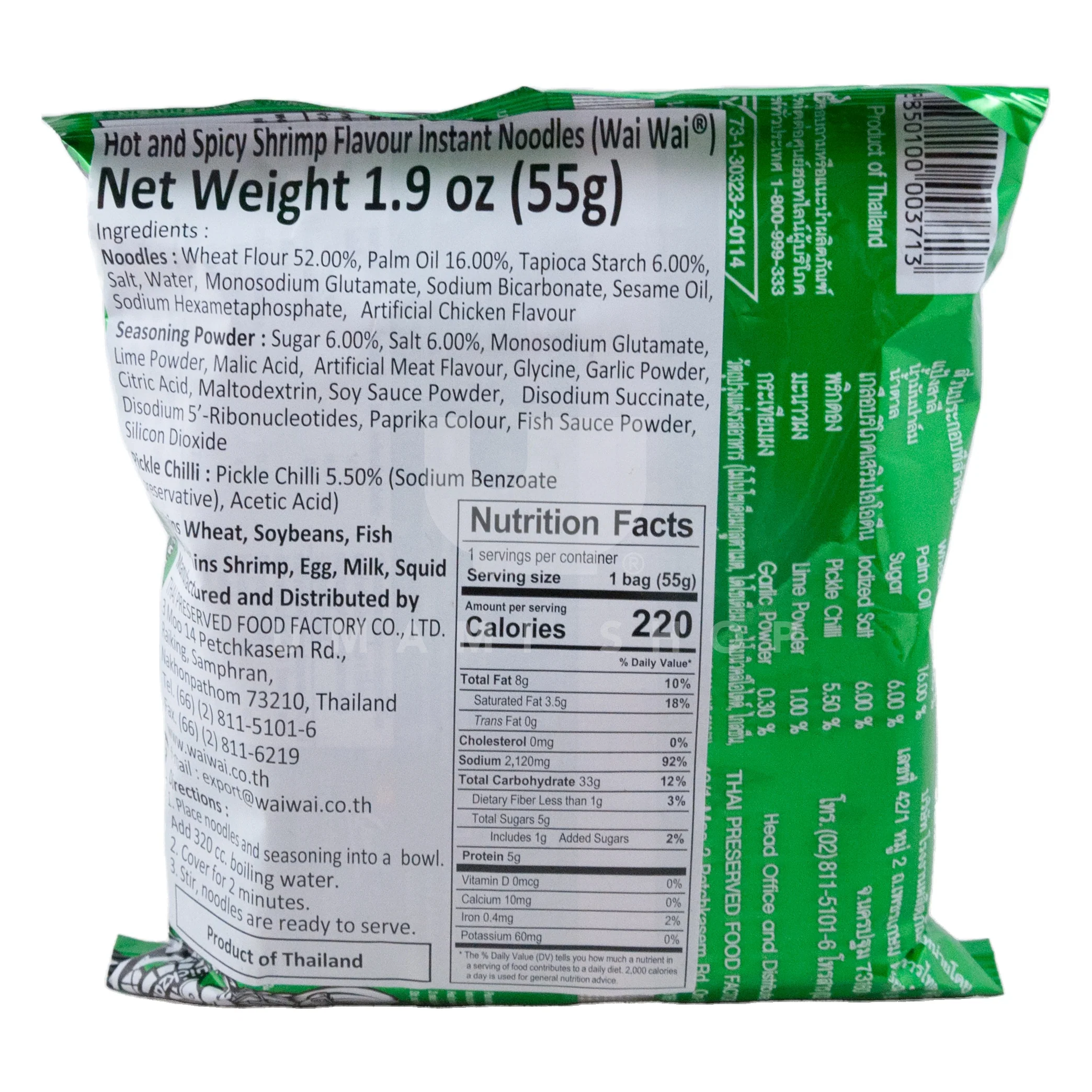 Instant Hot & Spicy Shrimp Noodles (Mastercase) - Image 2