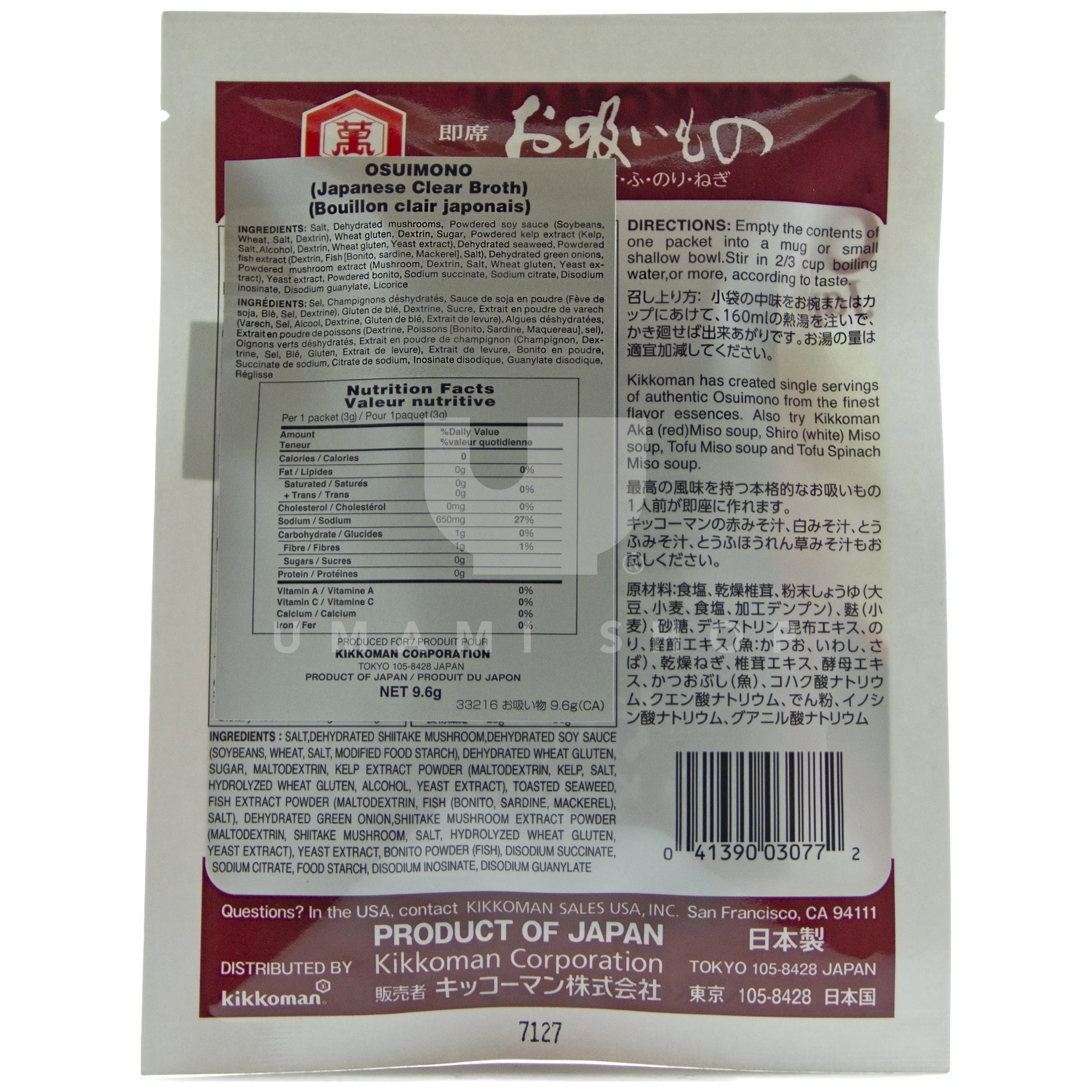 Instant Japanese Clear Broth - Image 2