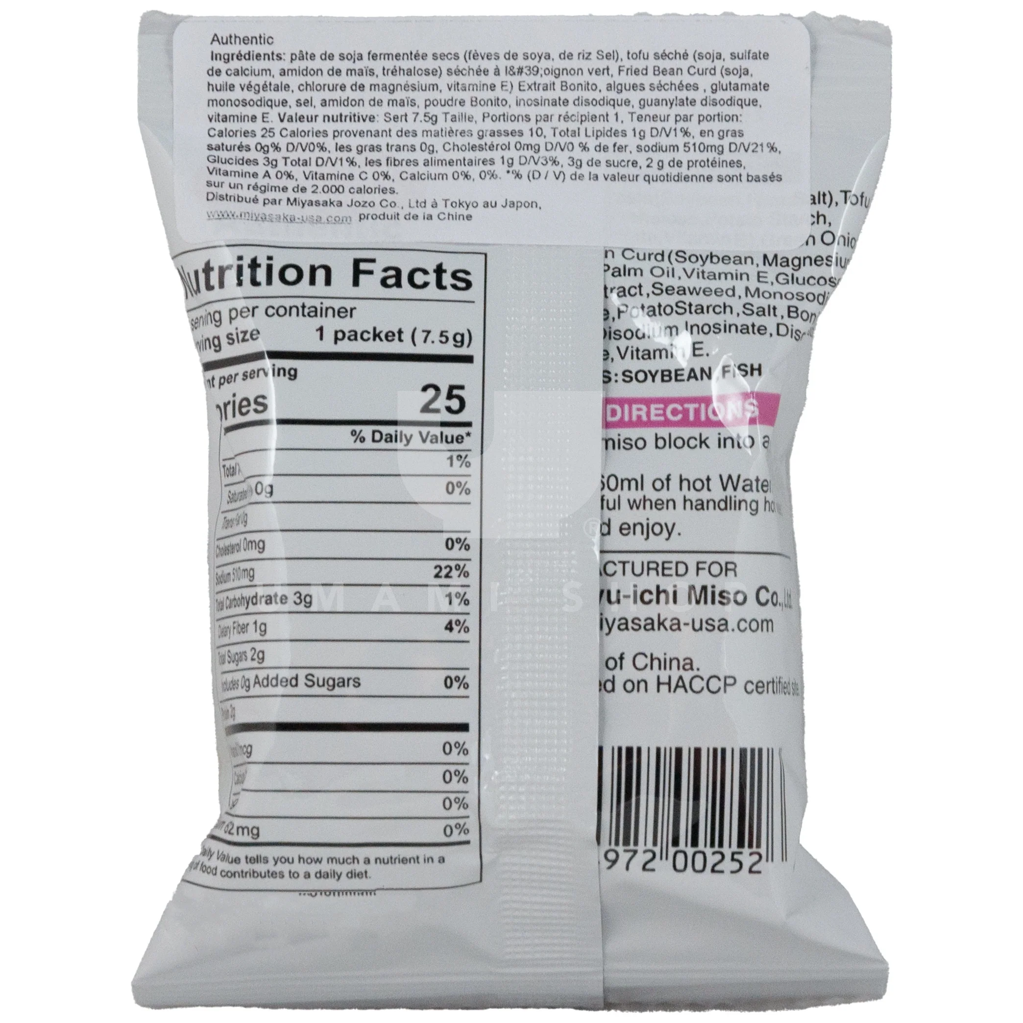 Instant Miso Singles Authentic - Image 2