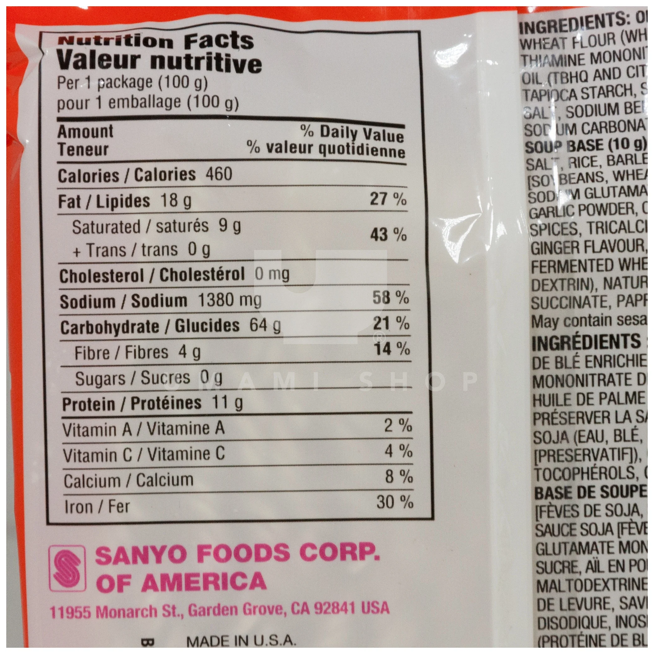 Instant Miso Noodles - Image 2