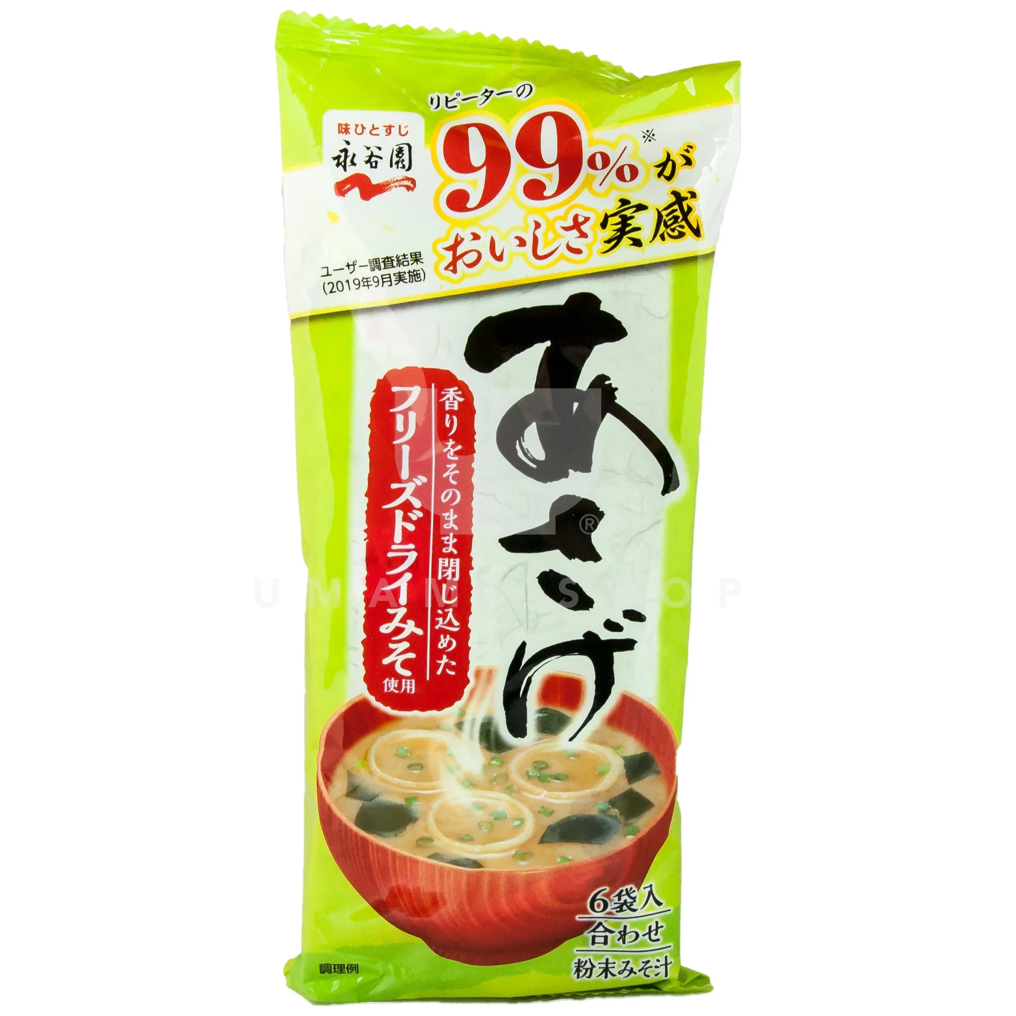 Instant Miso Soup Asage