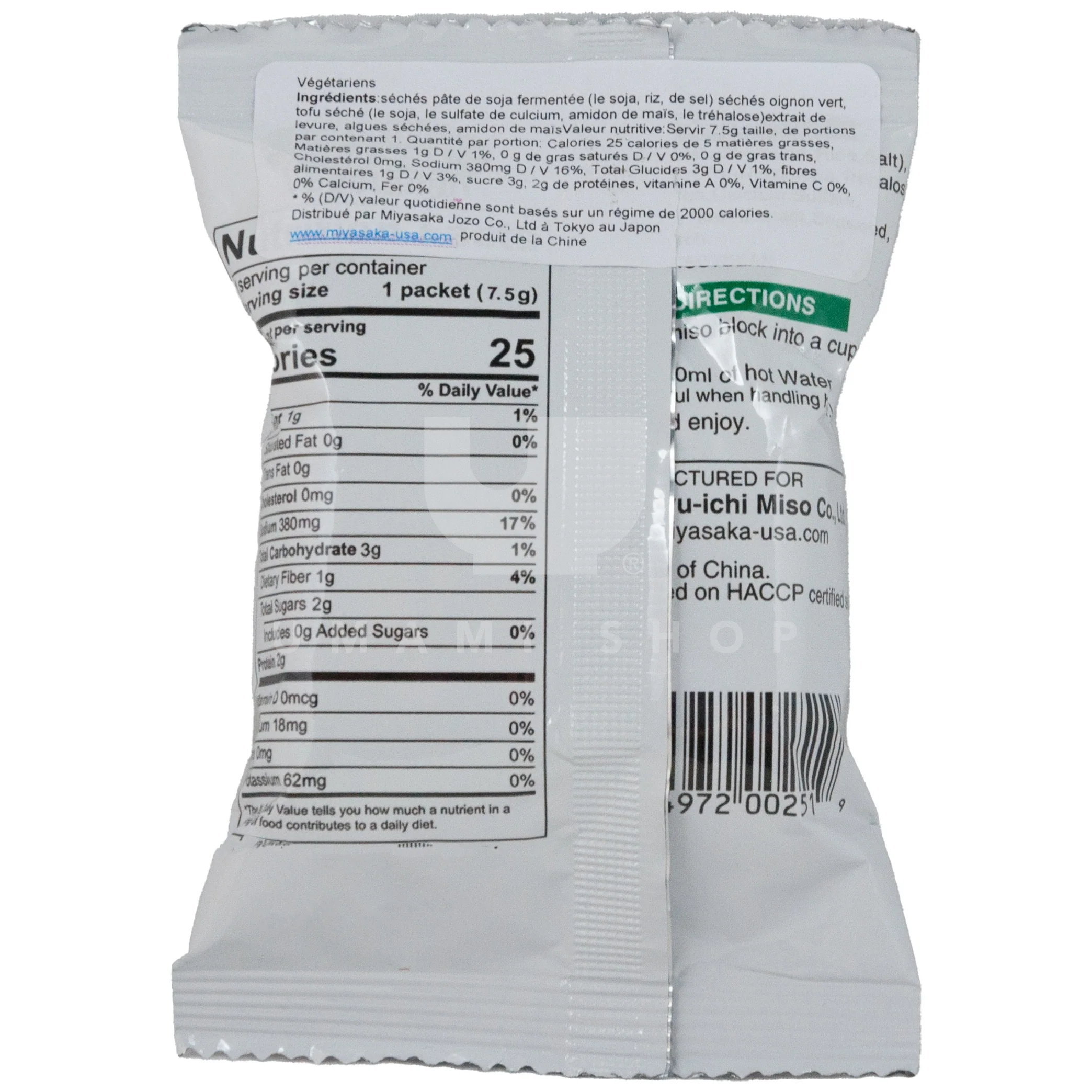 Instant Miso Soup (Singles) - Image 2