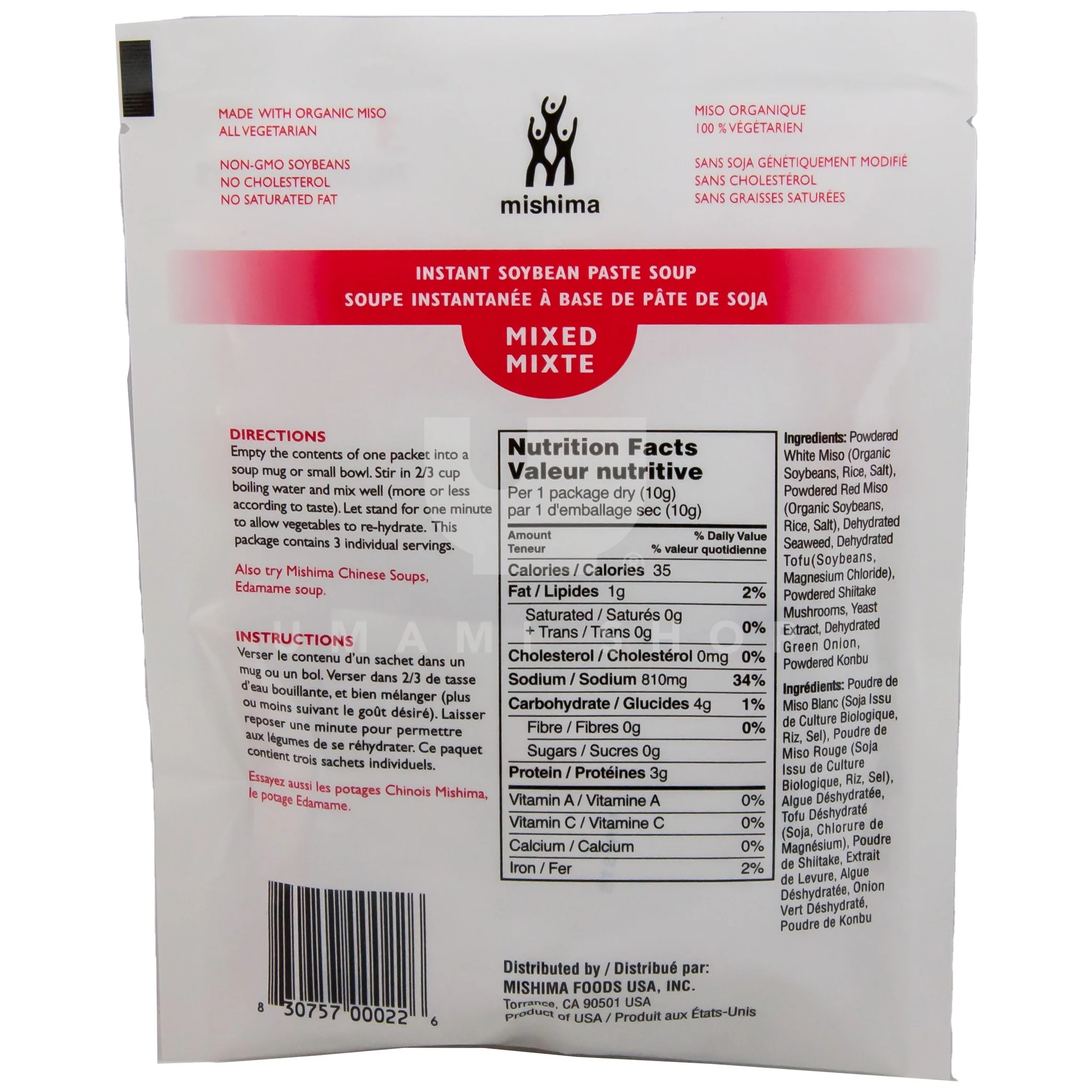 Instant Mixed Miso Soup Mix - Image 2