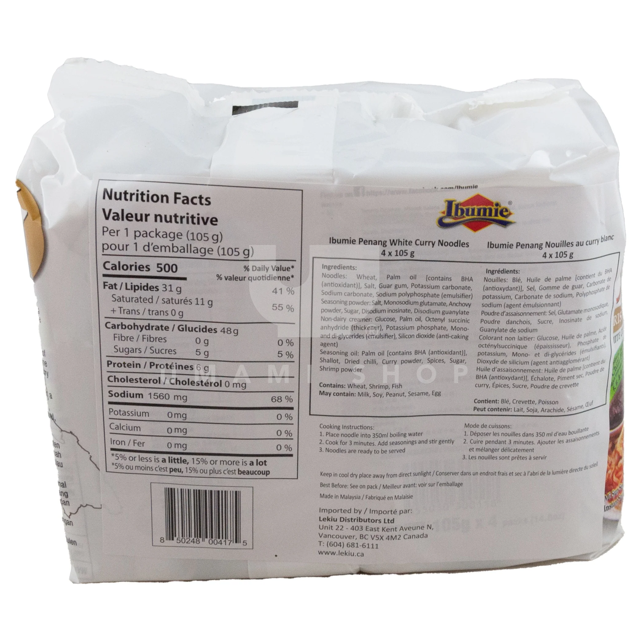 Instant Noodle Curry Mee  (4x105g) - Image 2