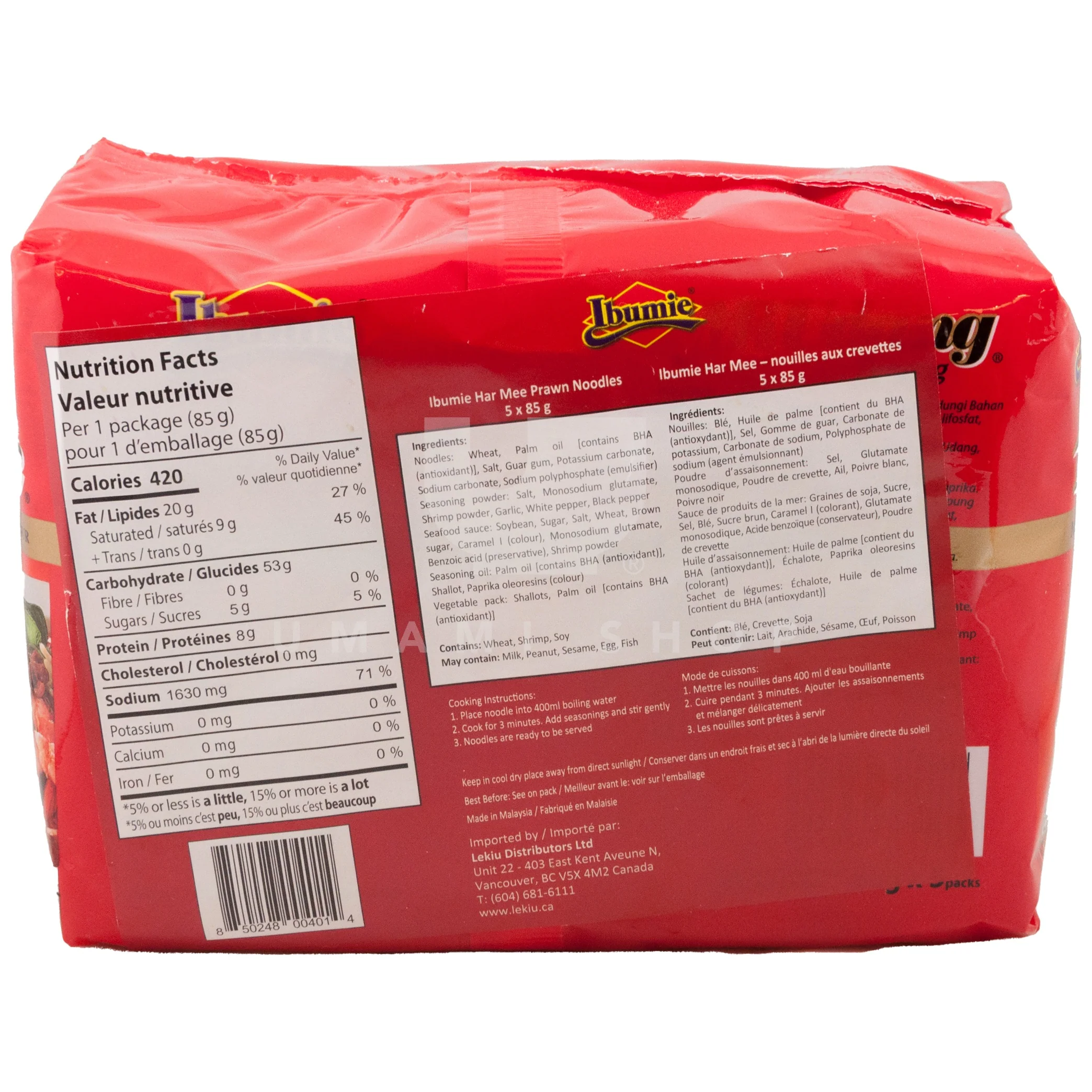 Instant Noodle Har Mee  (5x85g) - Image 2