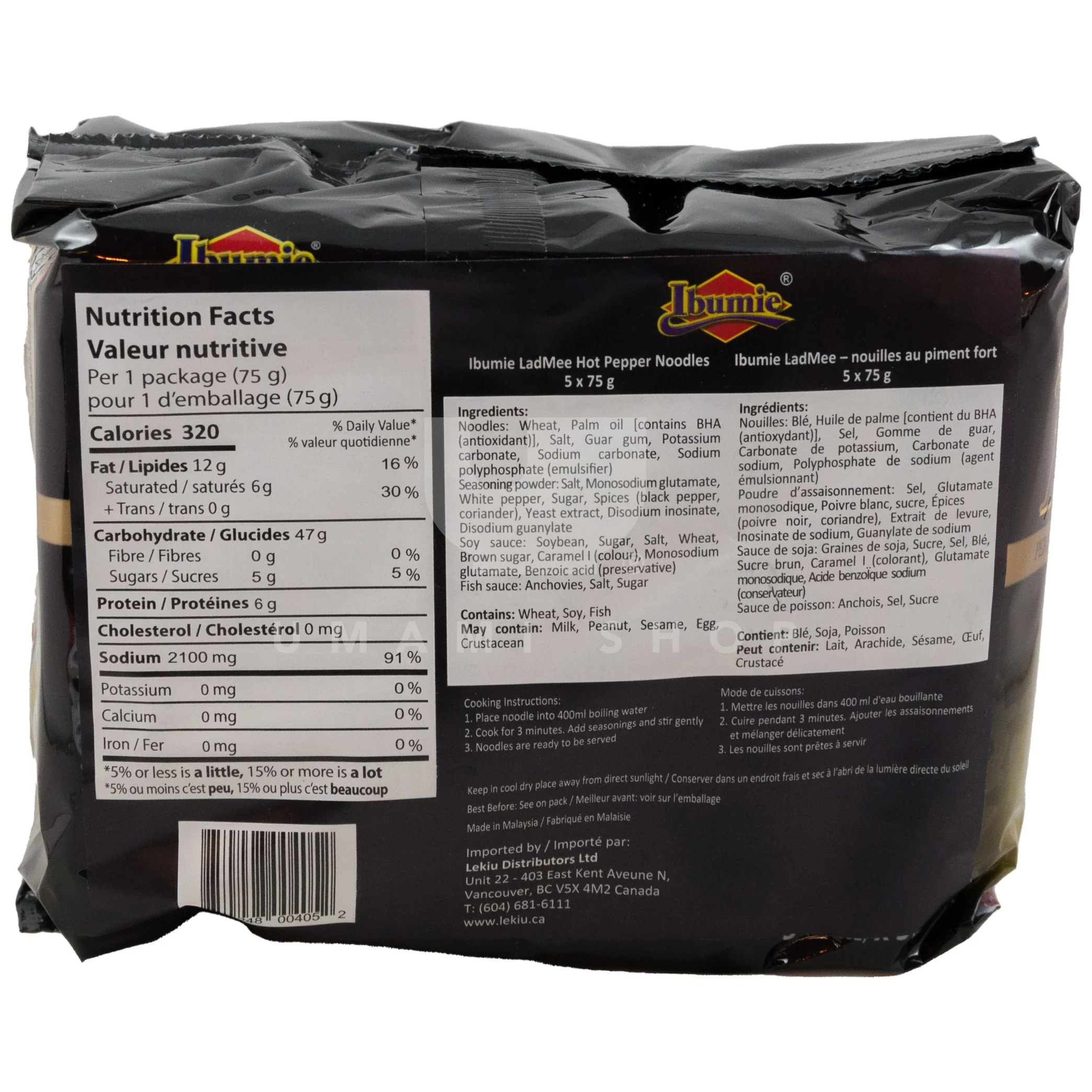 Instant Noodle Lad Mee  (5x75g) - Image 2