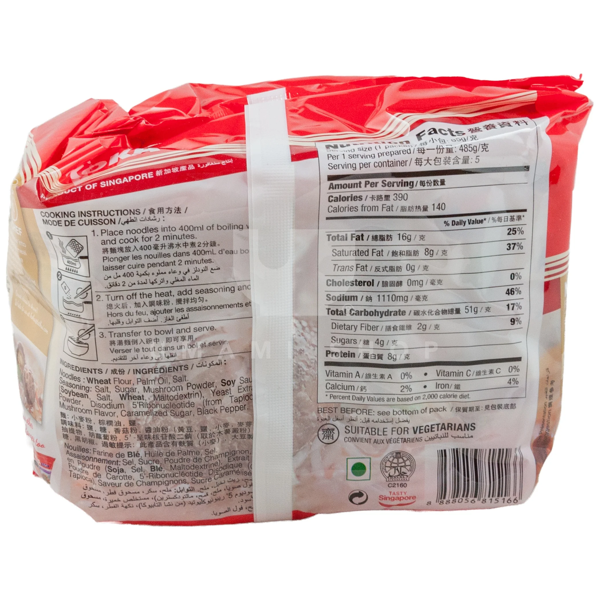 Instant  Noodles Mushroom (No MSG) - Image 2
