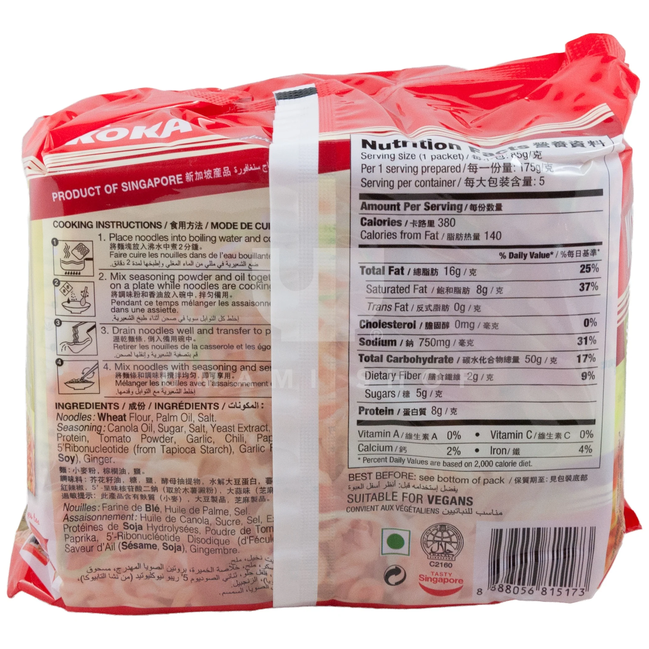 Instant Fried Noodles Spicy (No MSG) - Image 2