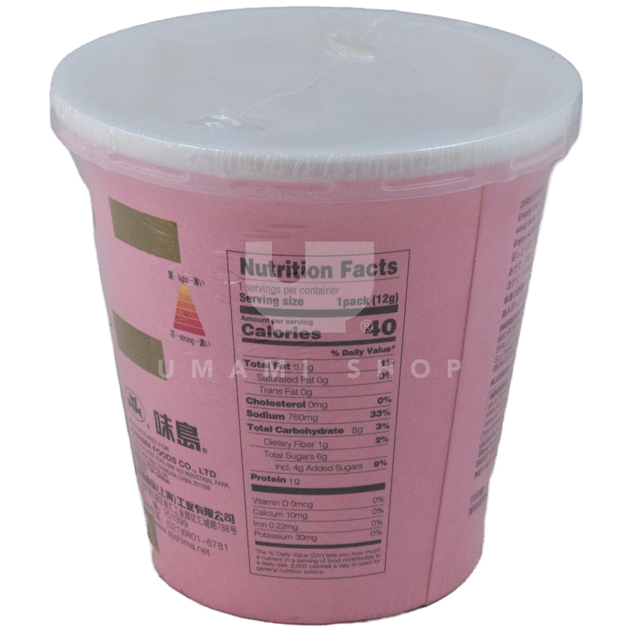 Instant Miso Soup Cup - Image 2
