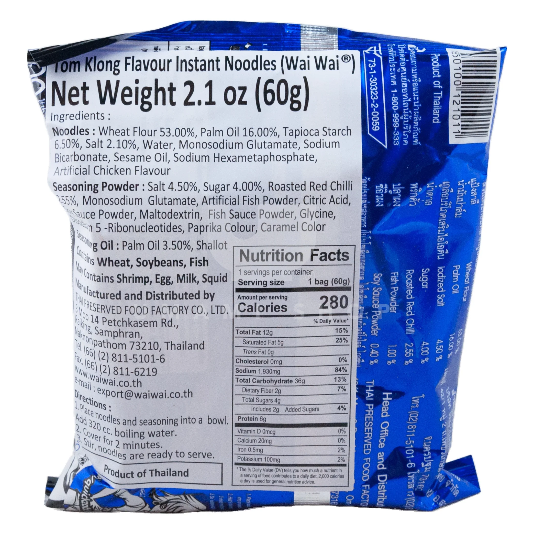 Instant Tom Klong Noodles - Image 2