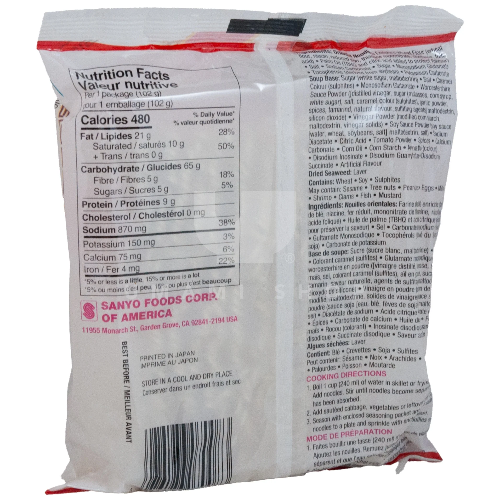 Chow Mein Noodles (Single) - Image 2