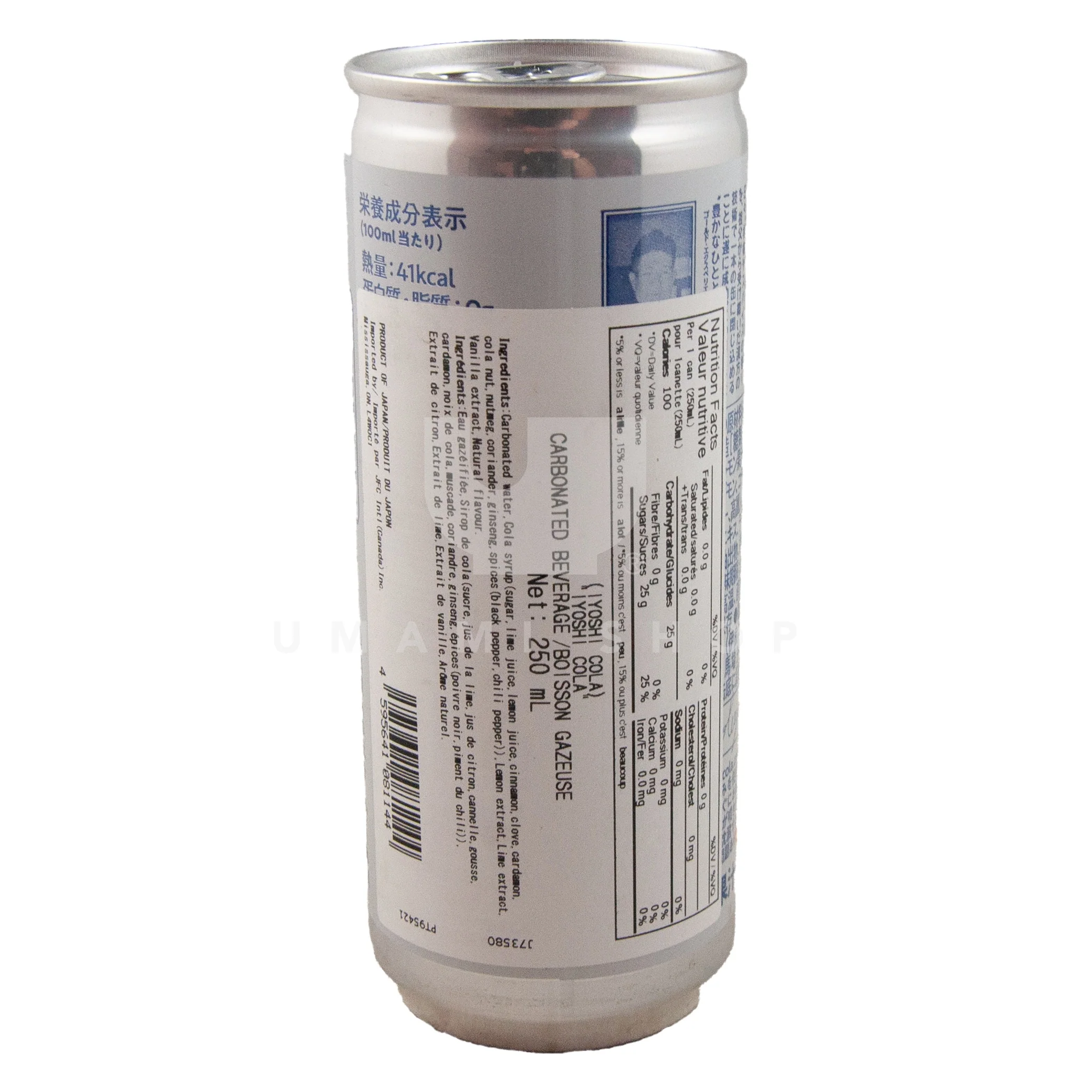 Japanese Craft Cola - Image 2