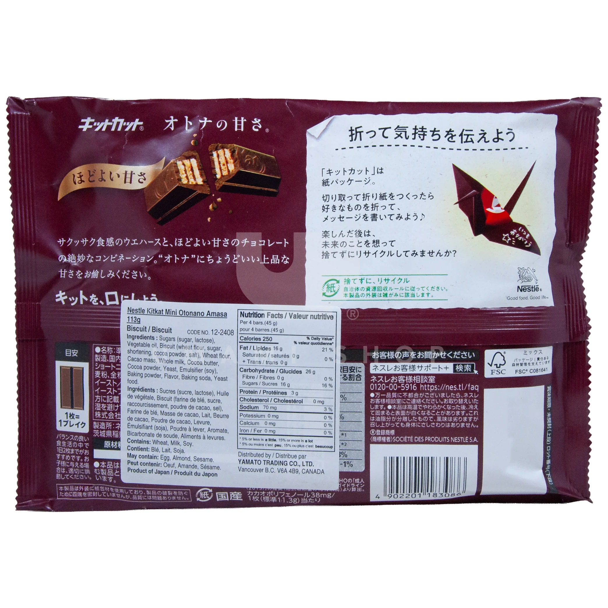 Kit Kat Chocolate "Dark Cacao" 10xPcs - Image 2