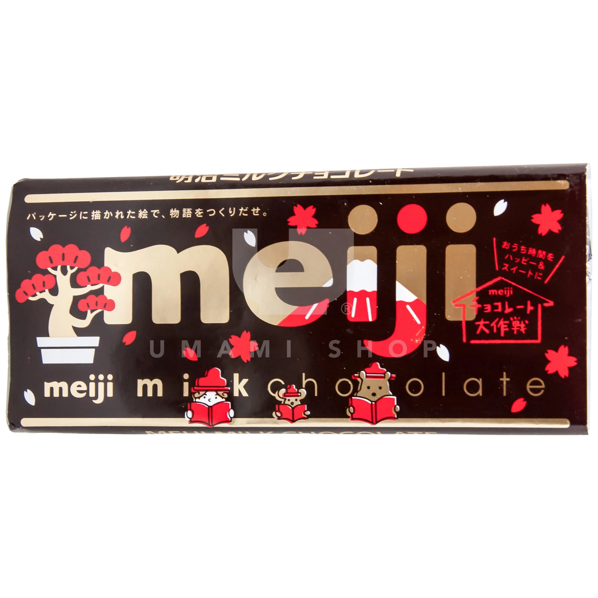 Japanese Milk Chocolate