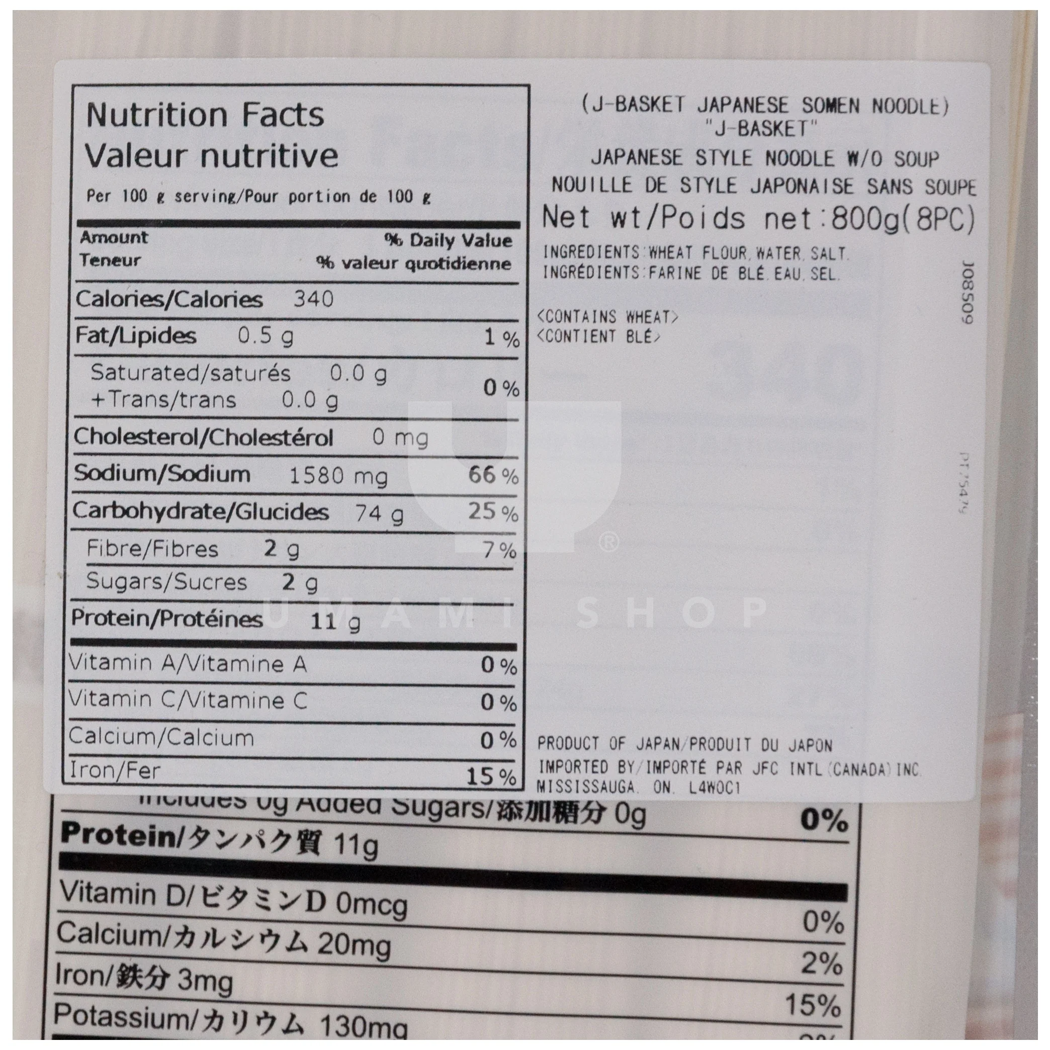 Somen Noodles Japanese - Image 2