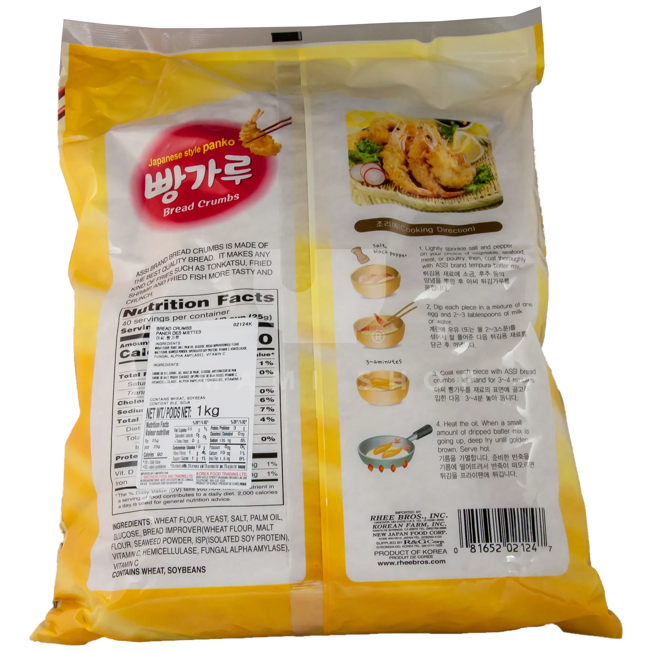 Japanese Style Panko 1Kg - Image 2