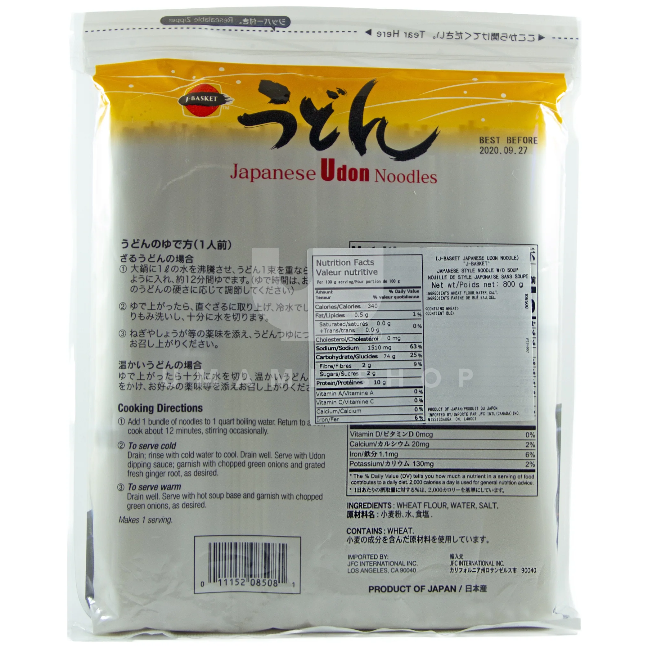 Udon Noodles Japanese - Image 2