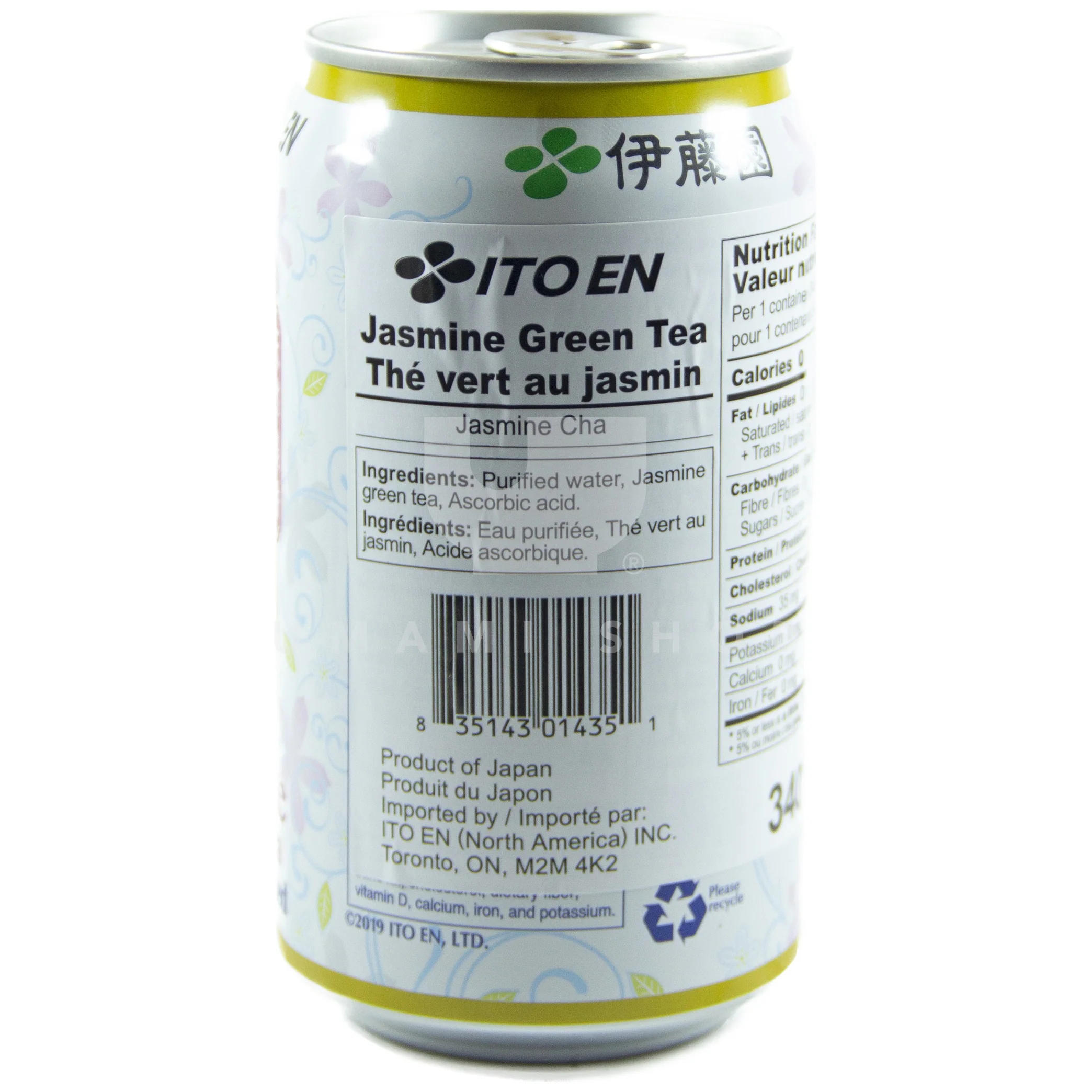 Jasmine Green Tea Unsw (Can) - Image 2