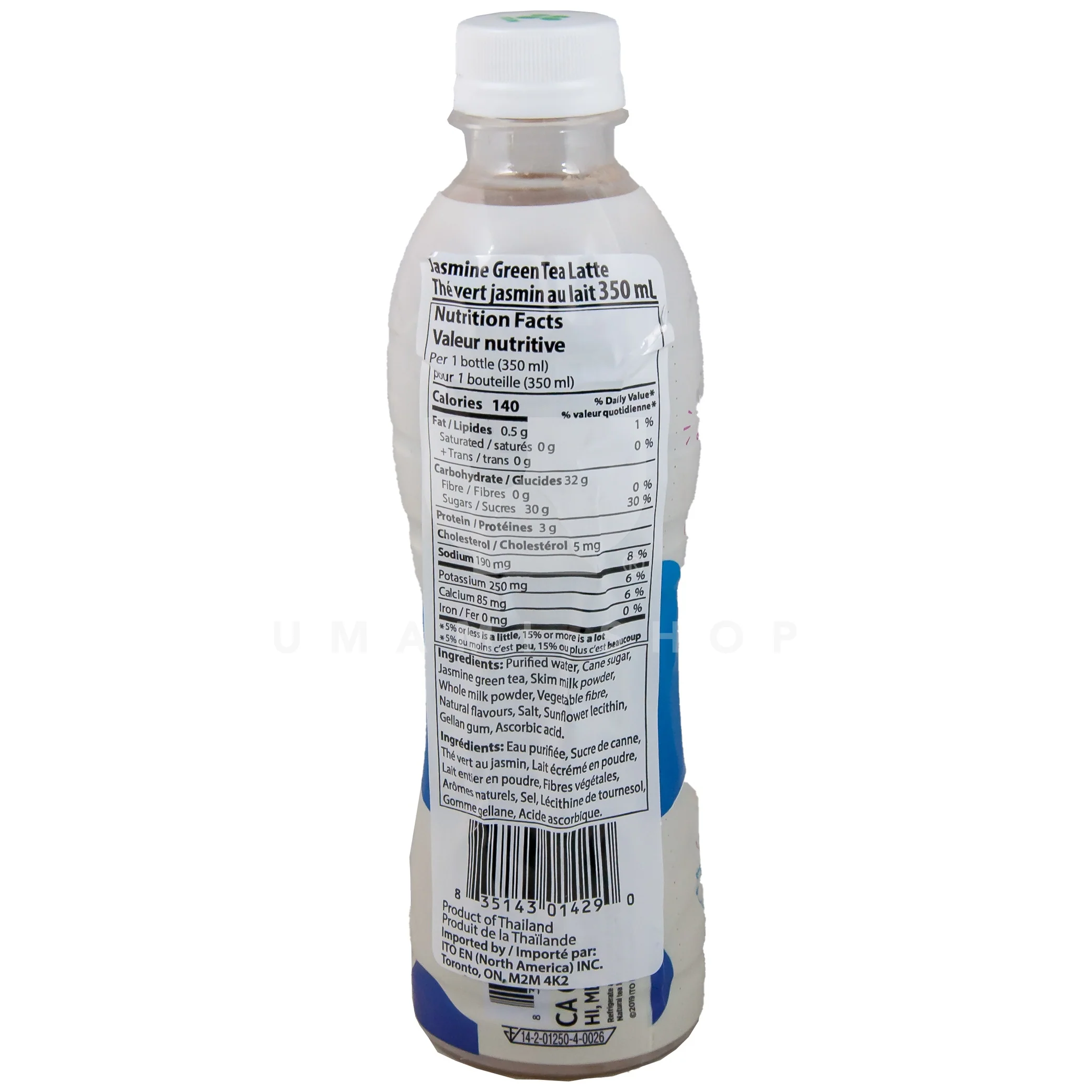 Jasmine Milk Tea - Image 2