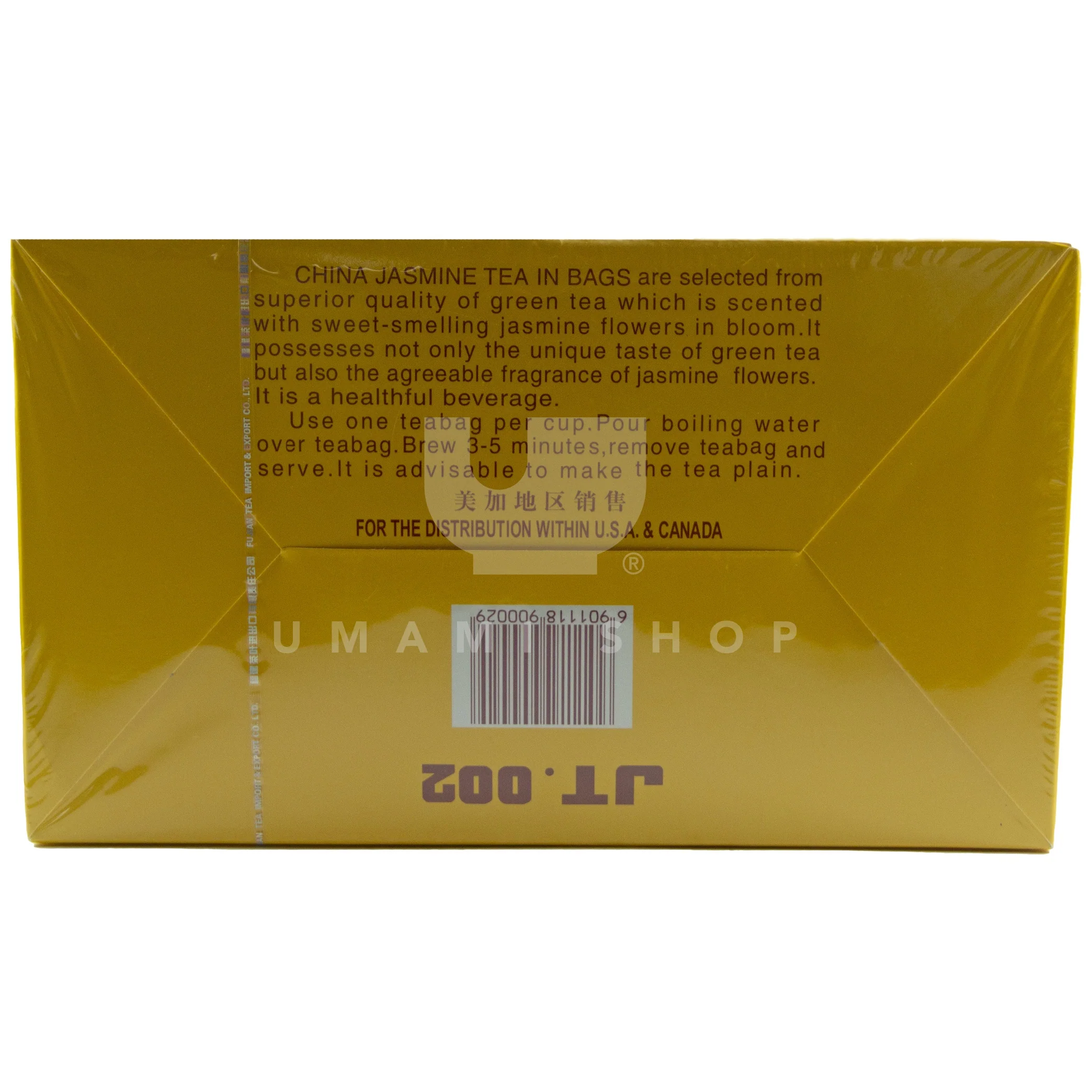 Jasmine Tea - Image 2