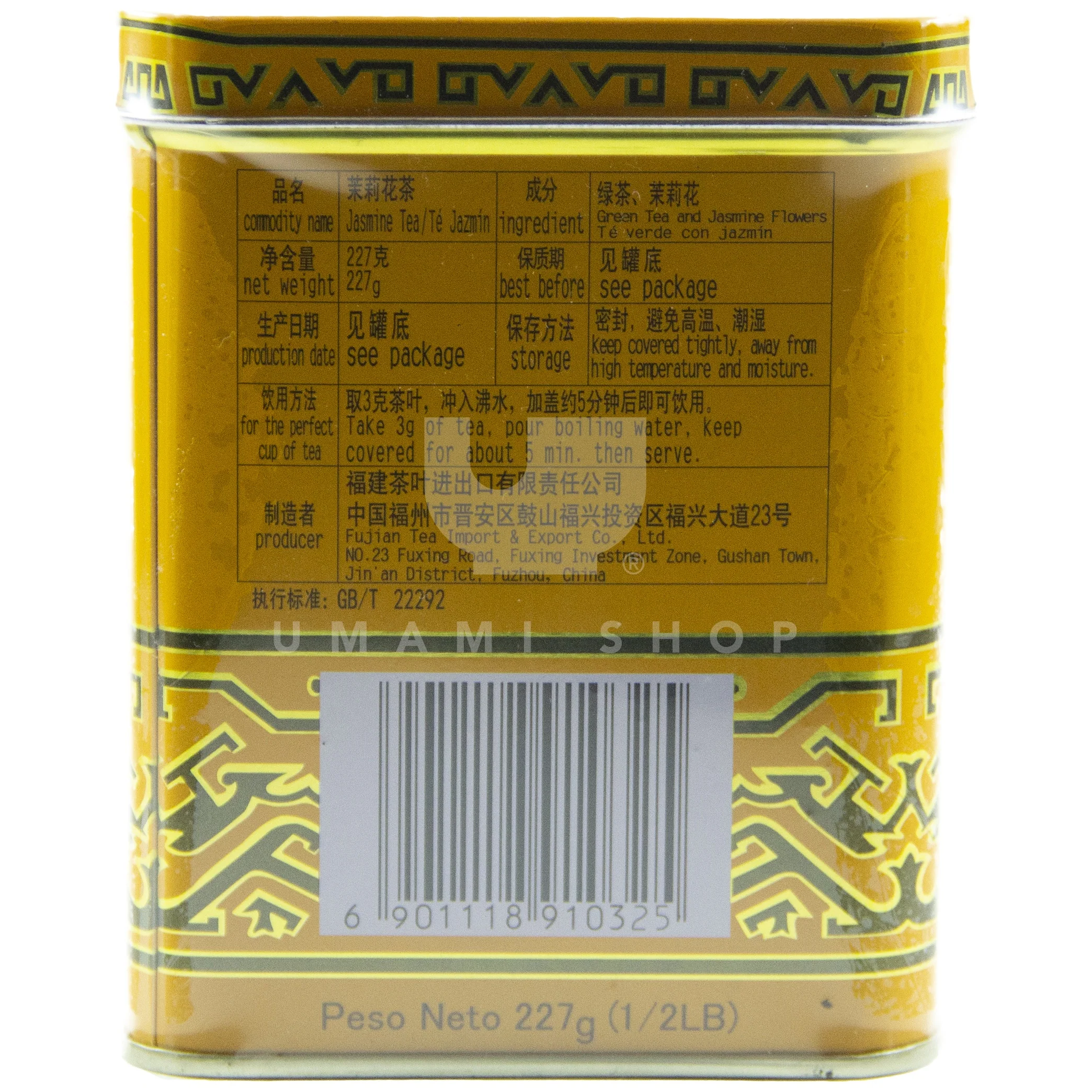 Jasmine Tea (Medium Tin) - Image 2