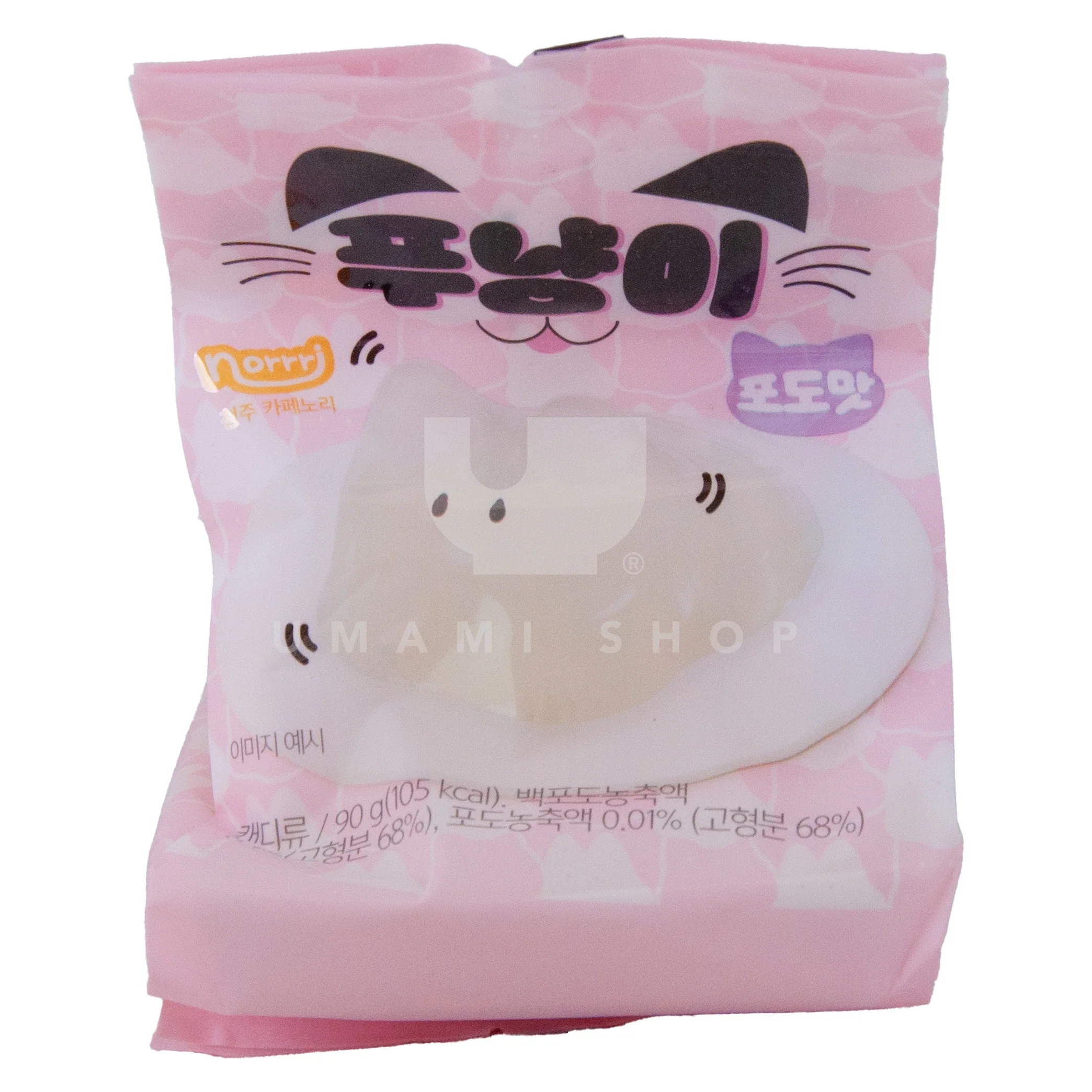 Jelly Cat w/Grape