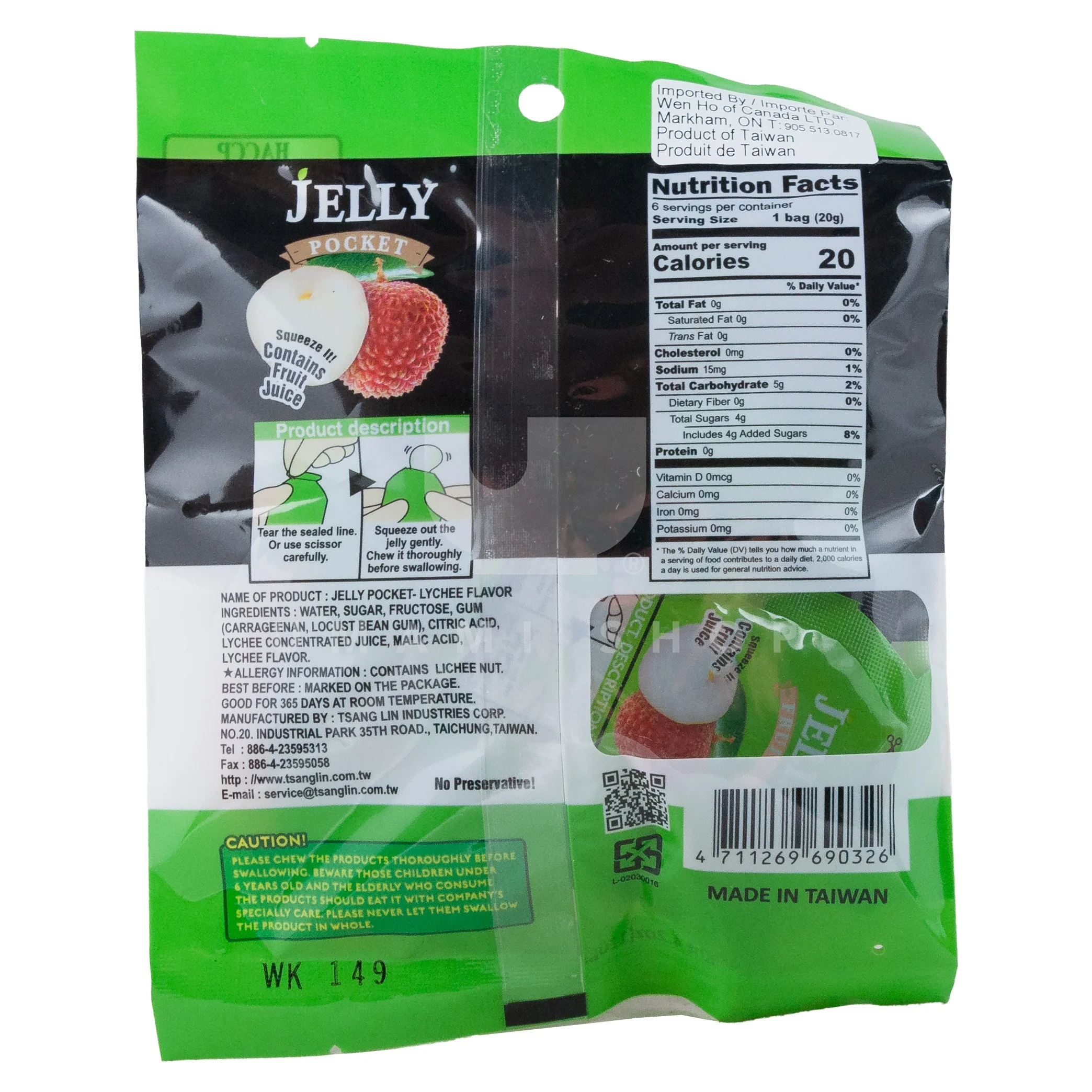 Jelly Pocket Lychee - Image 2