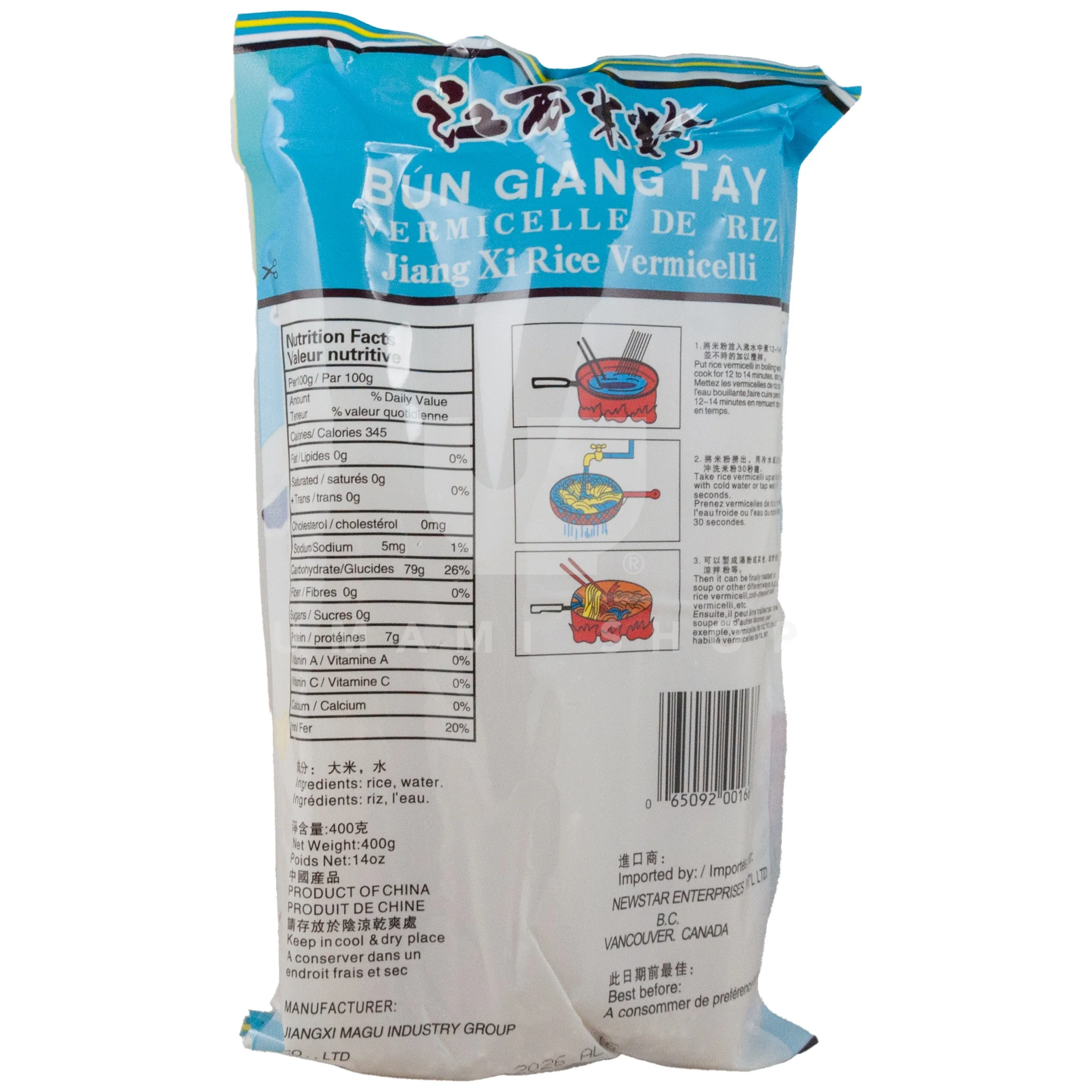 Jiang Xi Rice Vermicelli (L) - Image 2