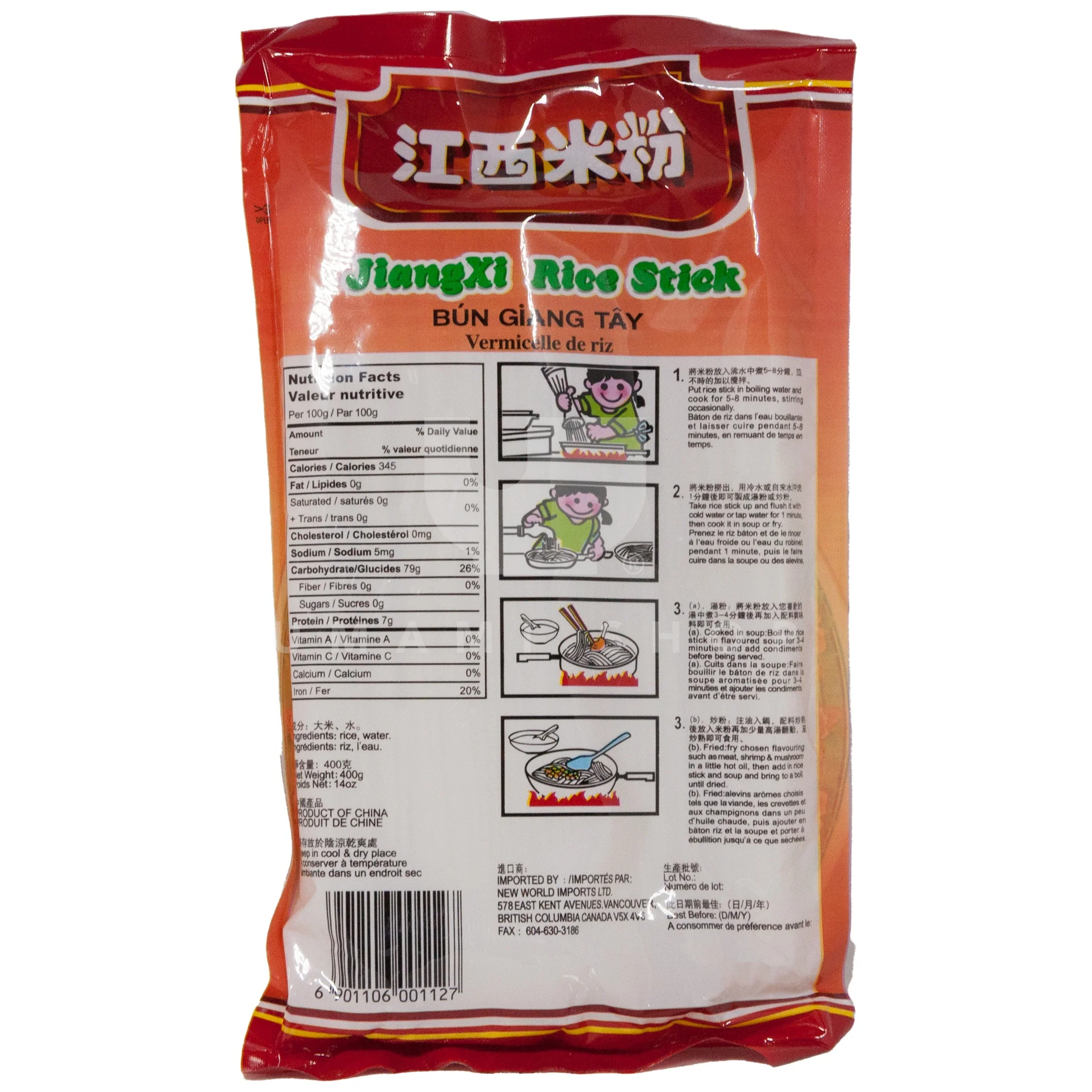 JiangXi Rice Stick - Image 2