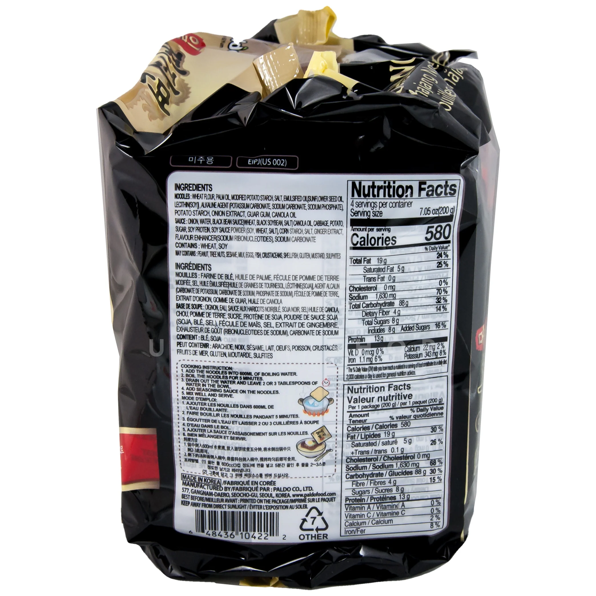 Jjajang Men Ramen Noodle (4Pack) - Image 2