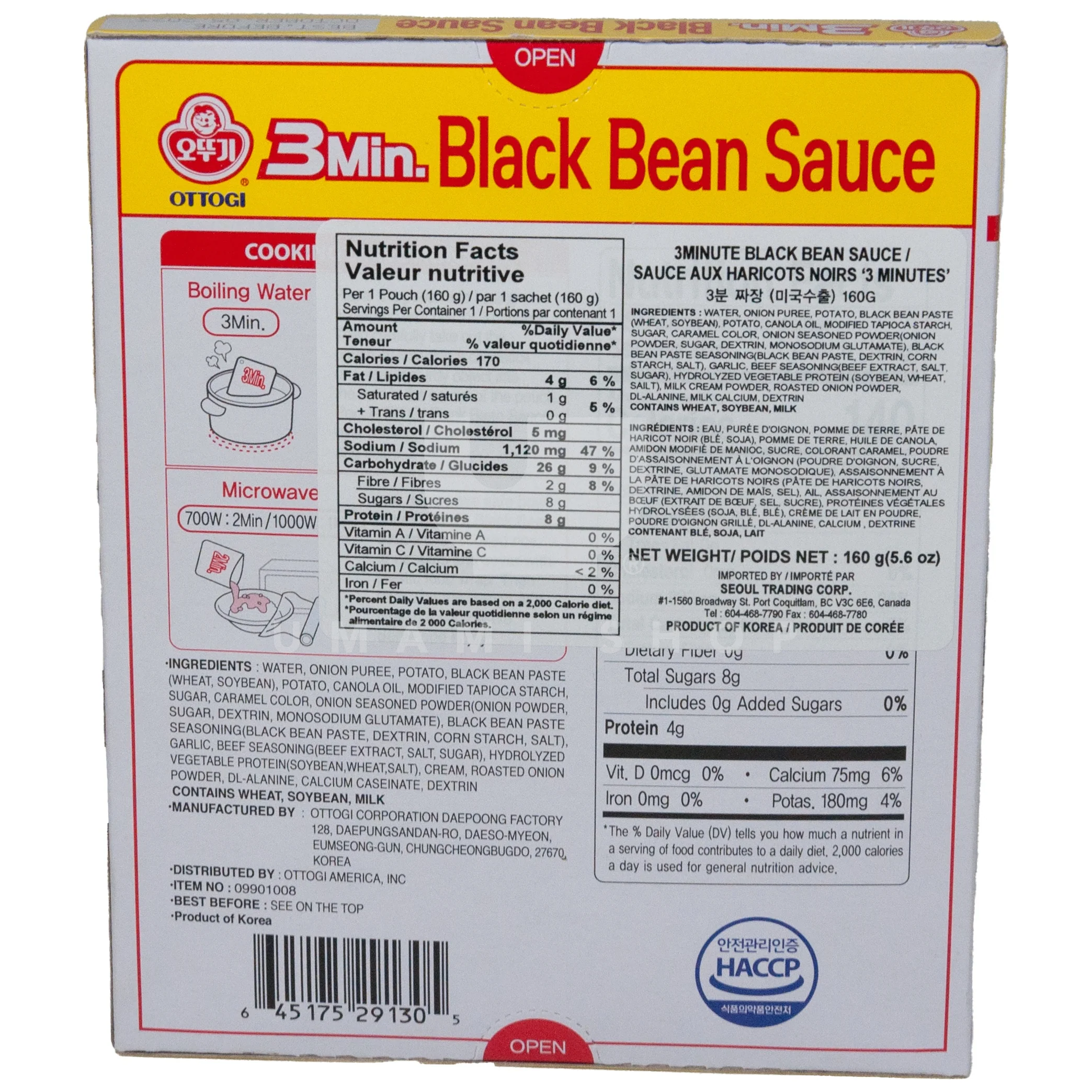 Black Bean Jjajang Sauce - Image 2