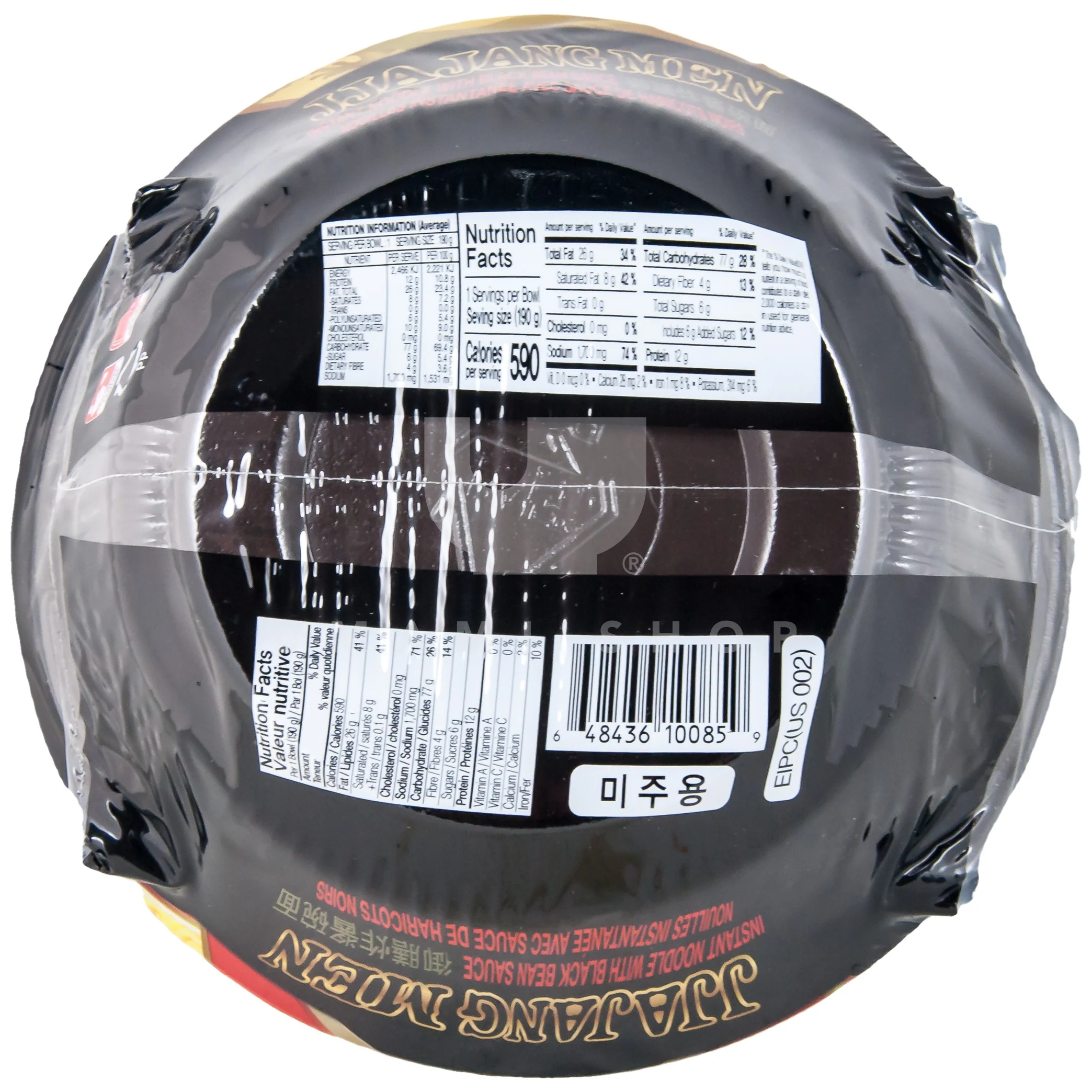 JjajangMen Instant Noodle Bowl - Image 2