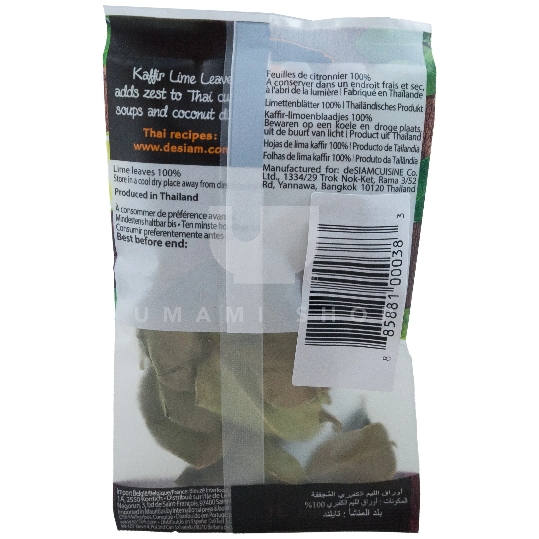 Kaffir Lime Leaves (Dry) - Image 2