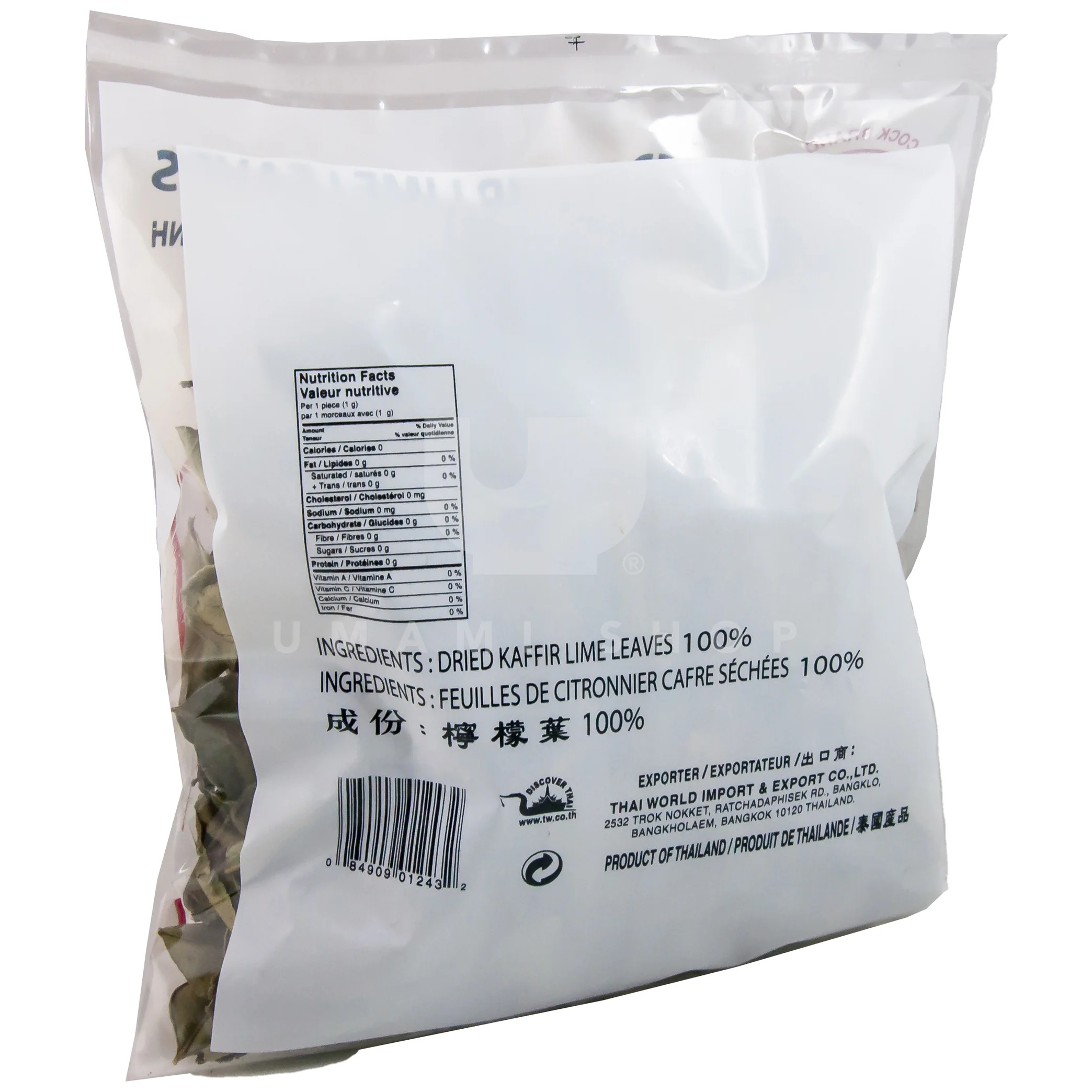 Kaffir Lime Leaves (Dry) - Image 2