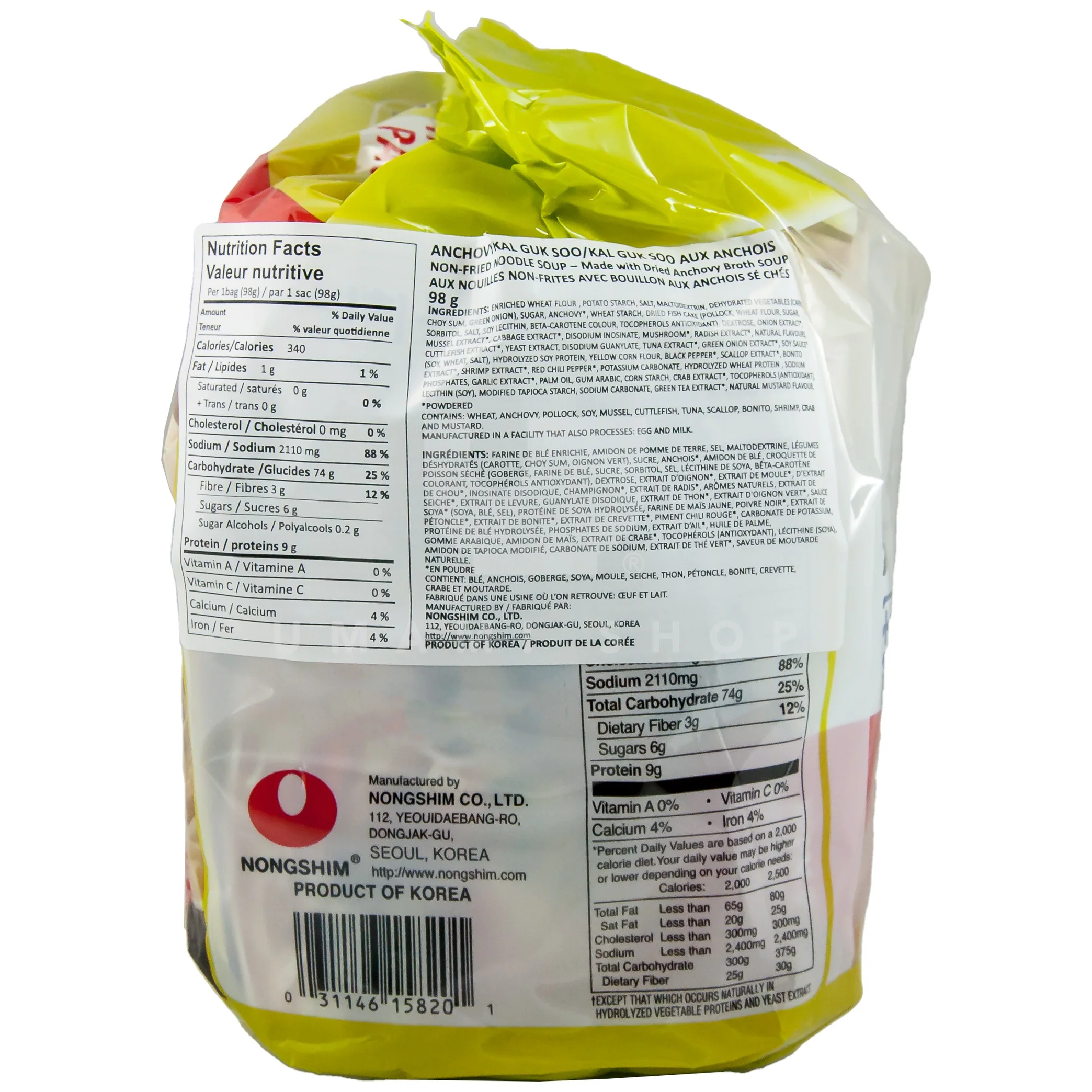 Kal Guk Soo Anchovy 5Pack - Image 2