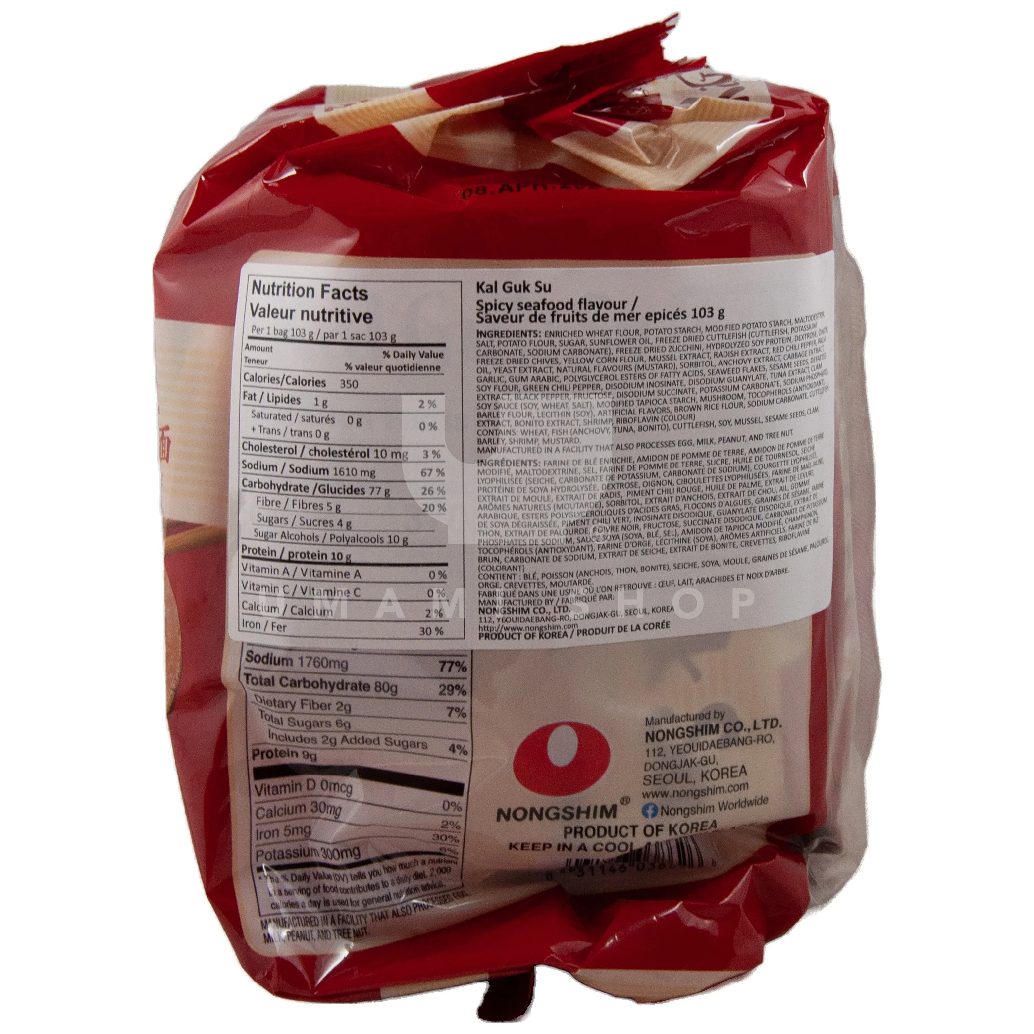 Kal Guk Su Noodle 4Pack - Image 2