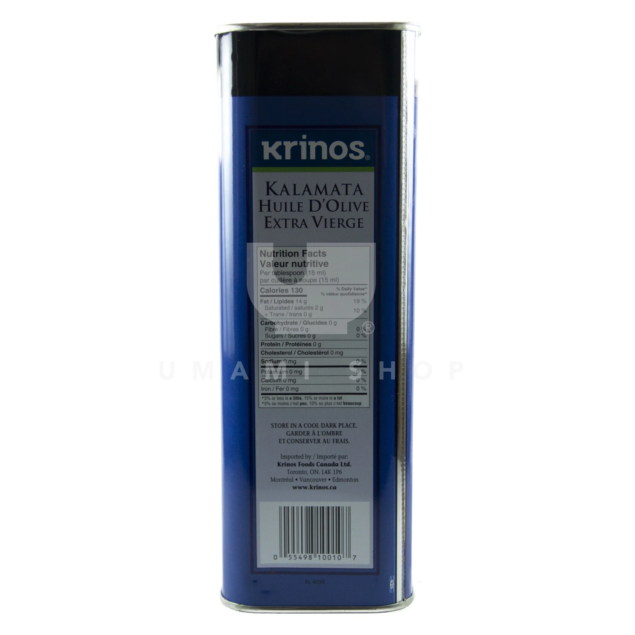 Kalamata XV Olive Oil - Image 2