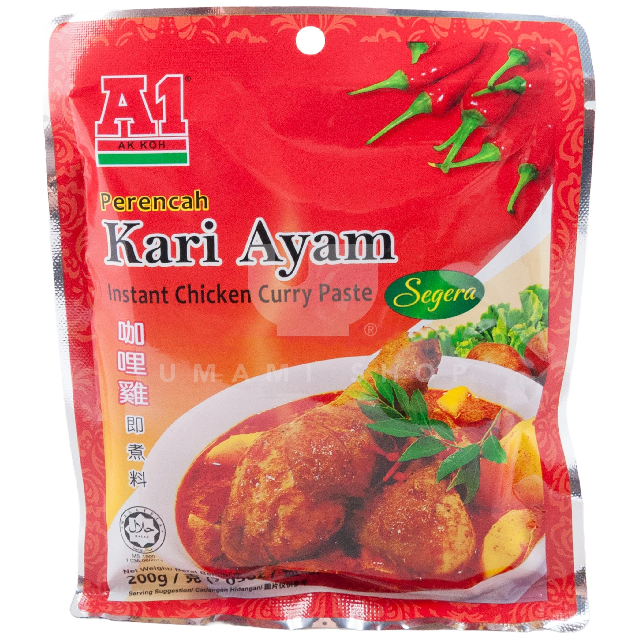 Chicken Curry Paste