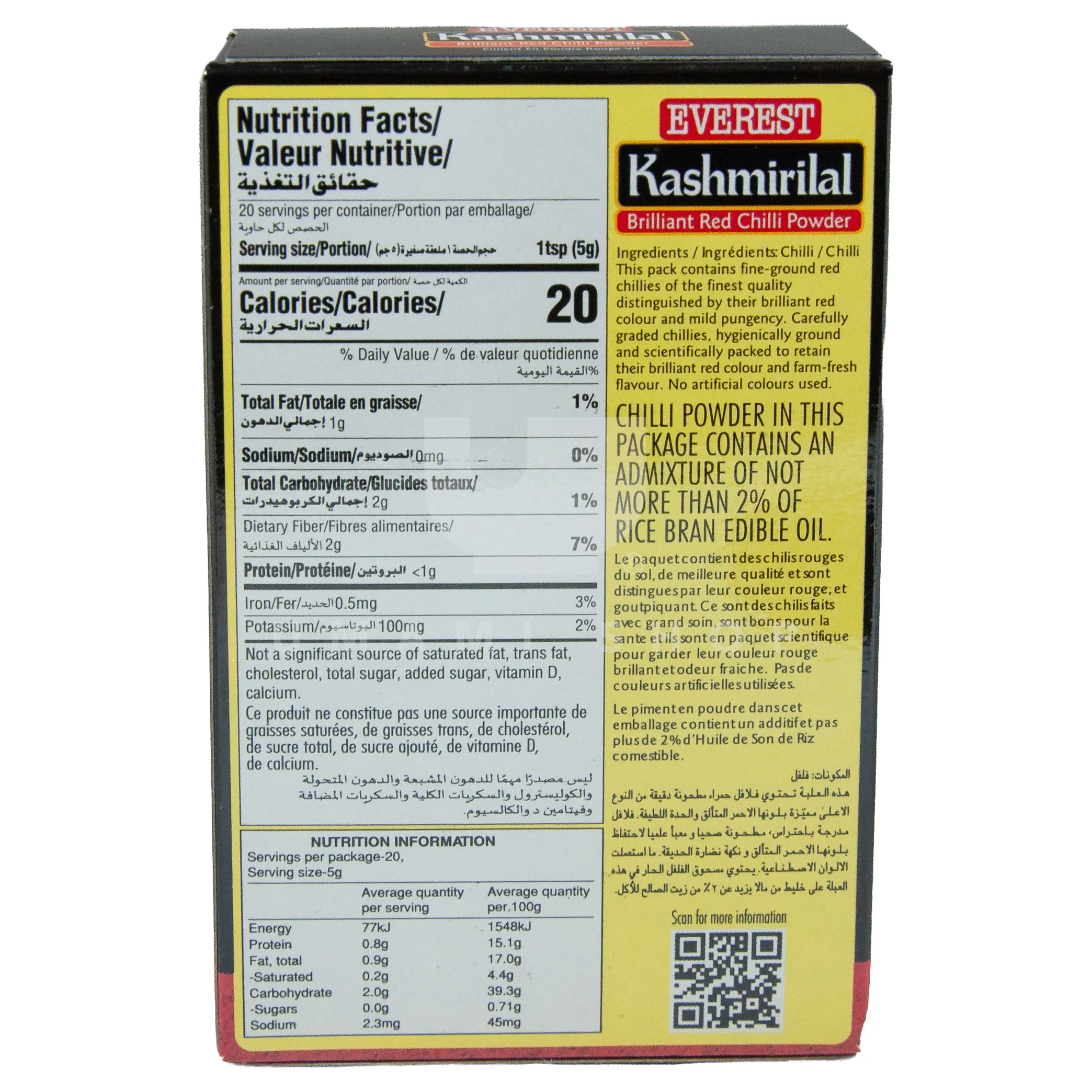 Kashmiri Red Chili Powder - Image 2