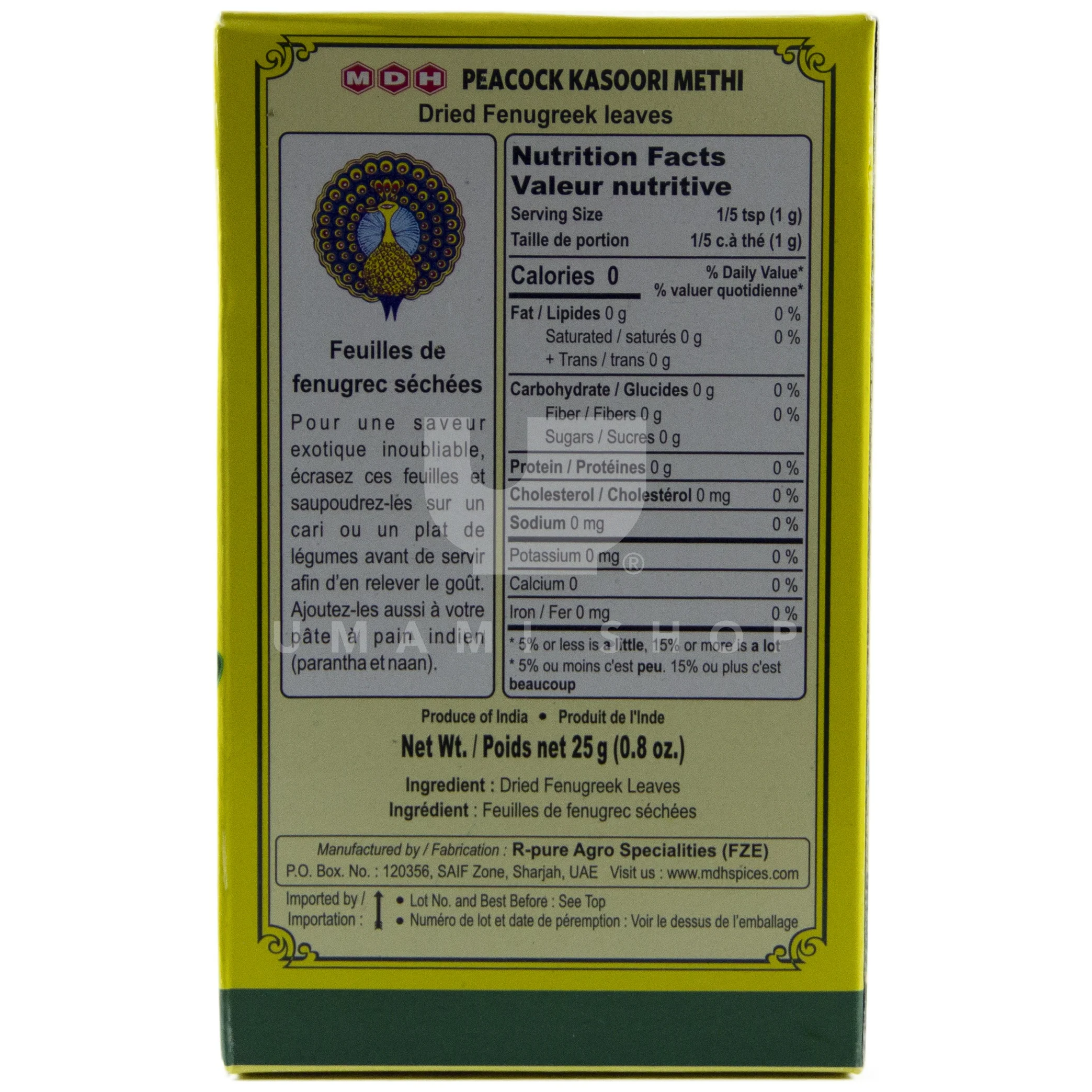 Kasoori Methi (Fenugreek Leaves) - Image 2