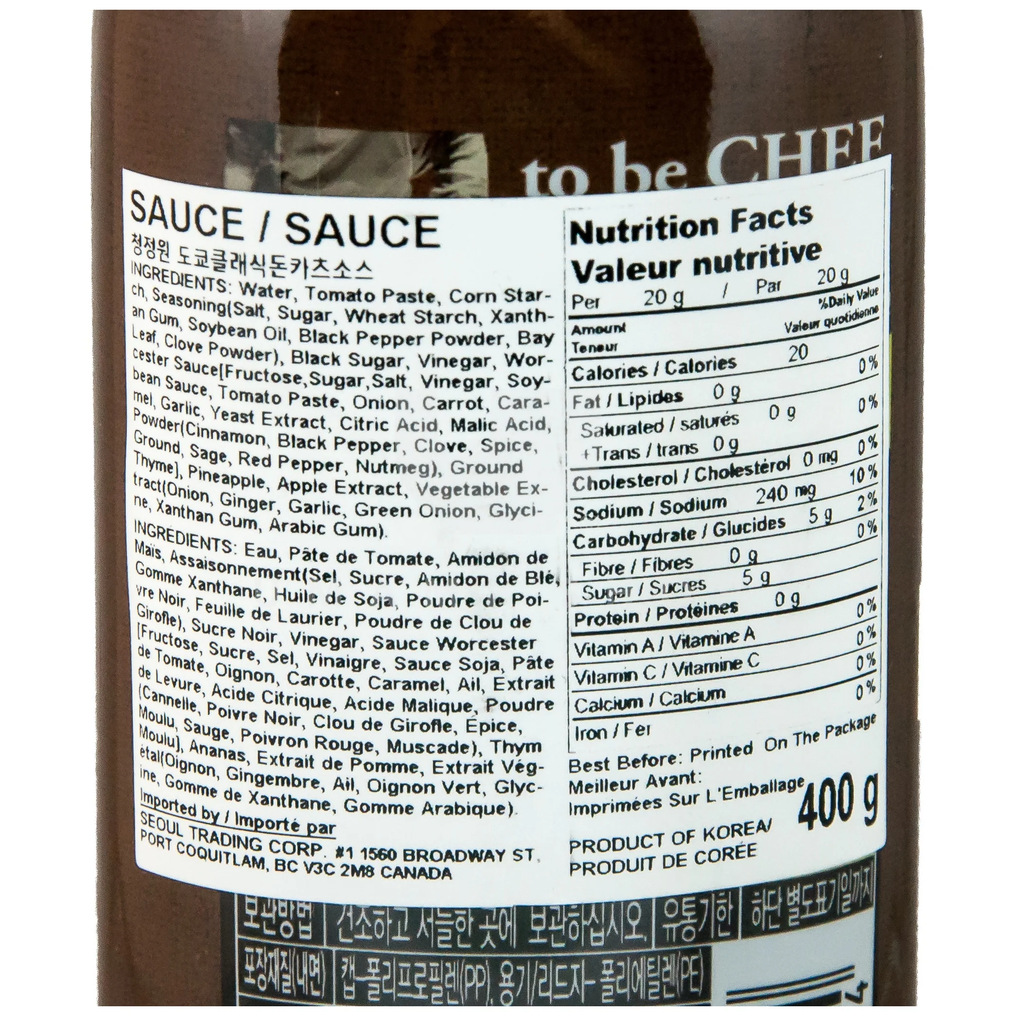 Katsu Tokyo Classic Sauce - Image 2