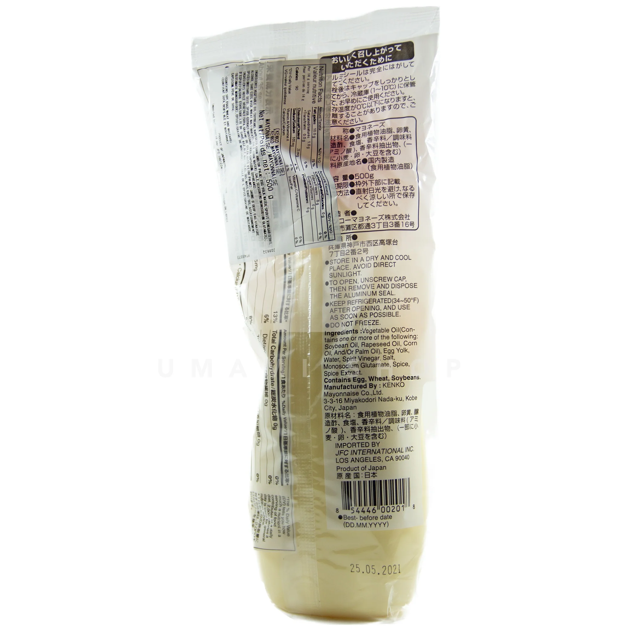 Kenko Mayonnaise (Japan) - Image 2