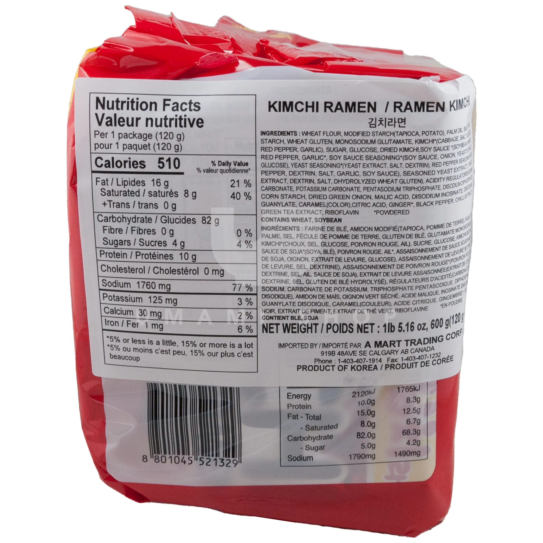 Kimchi Ramen 5Pack - Image 2