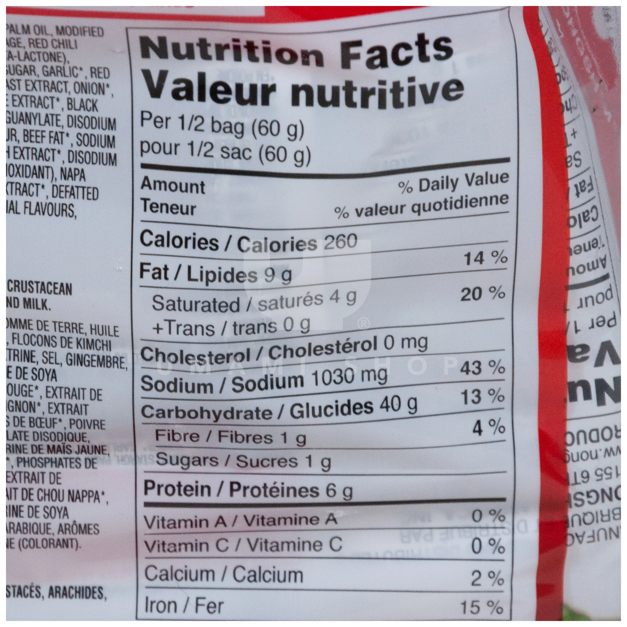 Kimchi Ramen Noodle 4Pack - Image 2