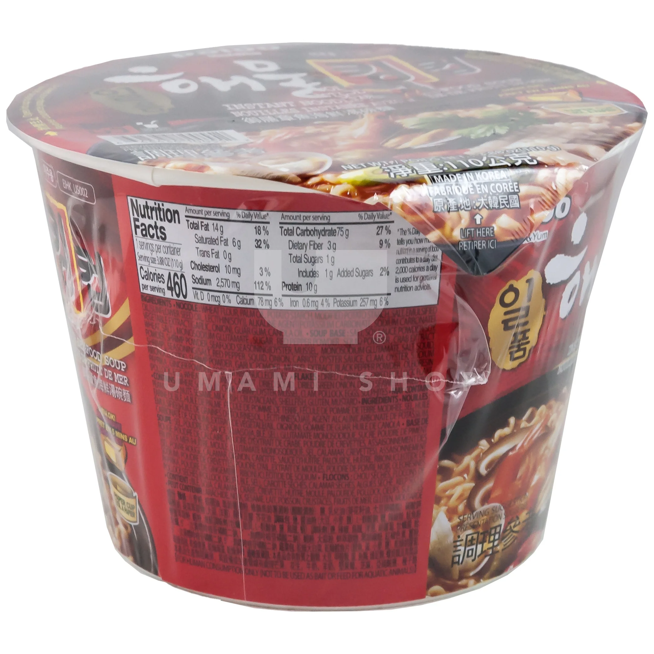 King Cup Noodle Seafood Spicy - Image 2
